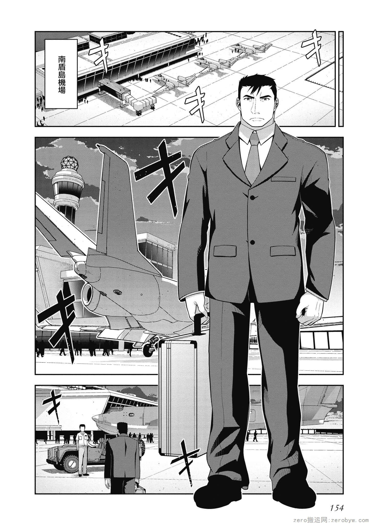 Page 155