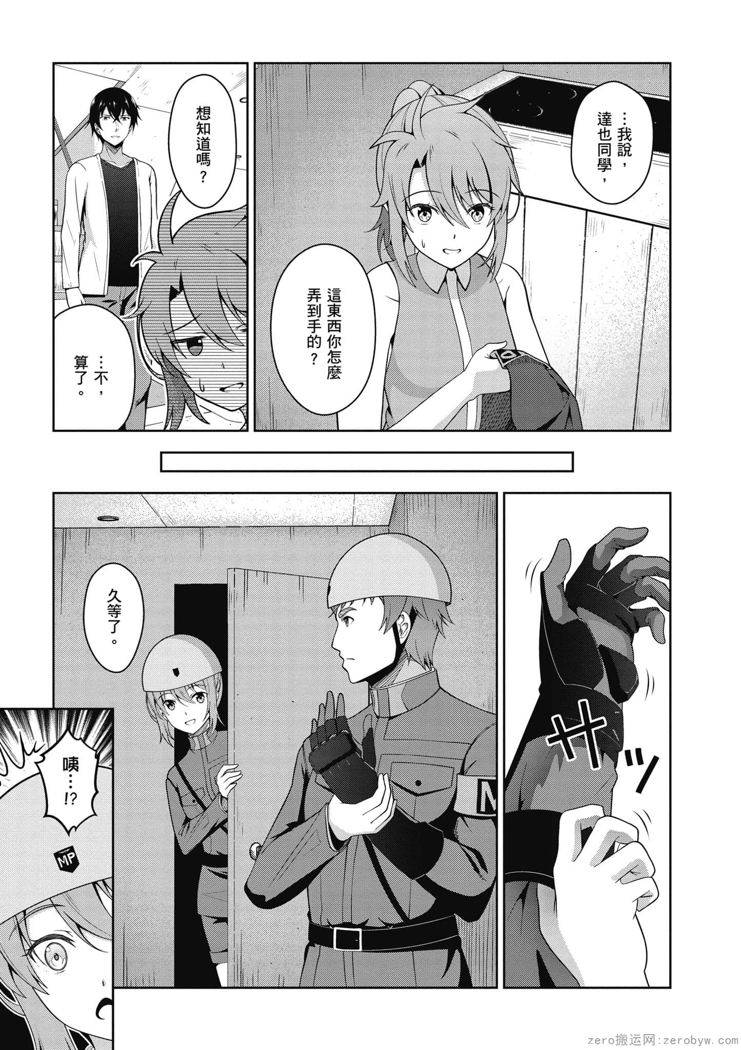 Page 158
