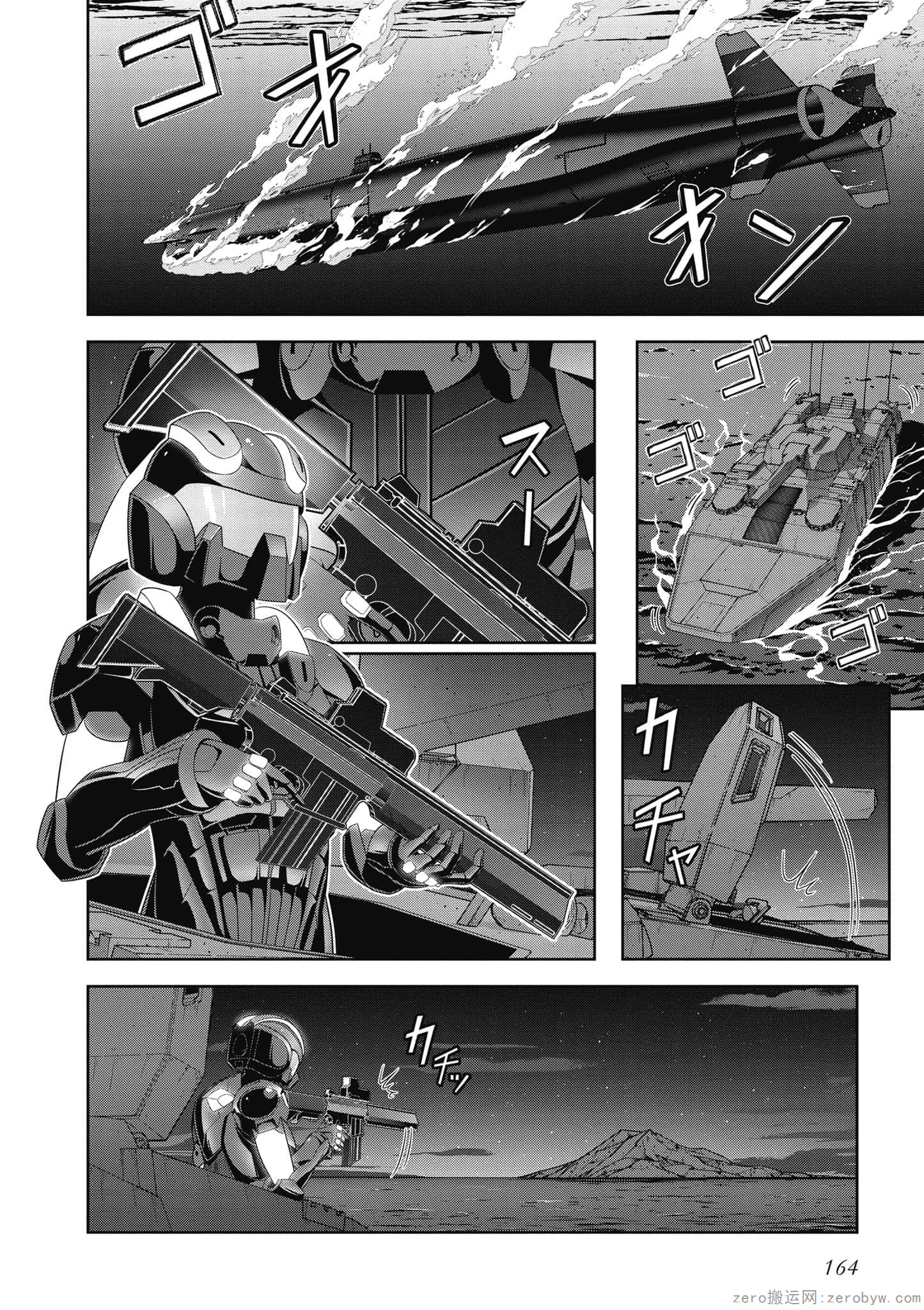 Page 165