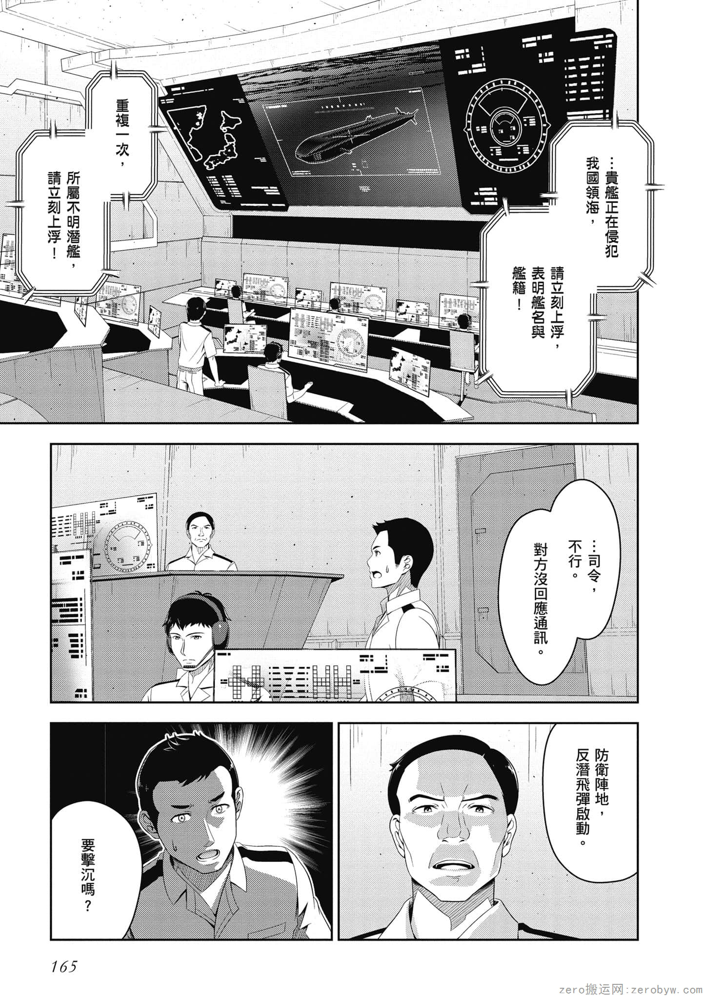 Page 166