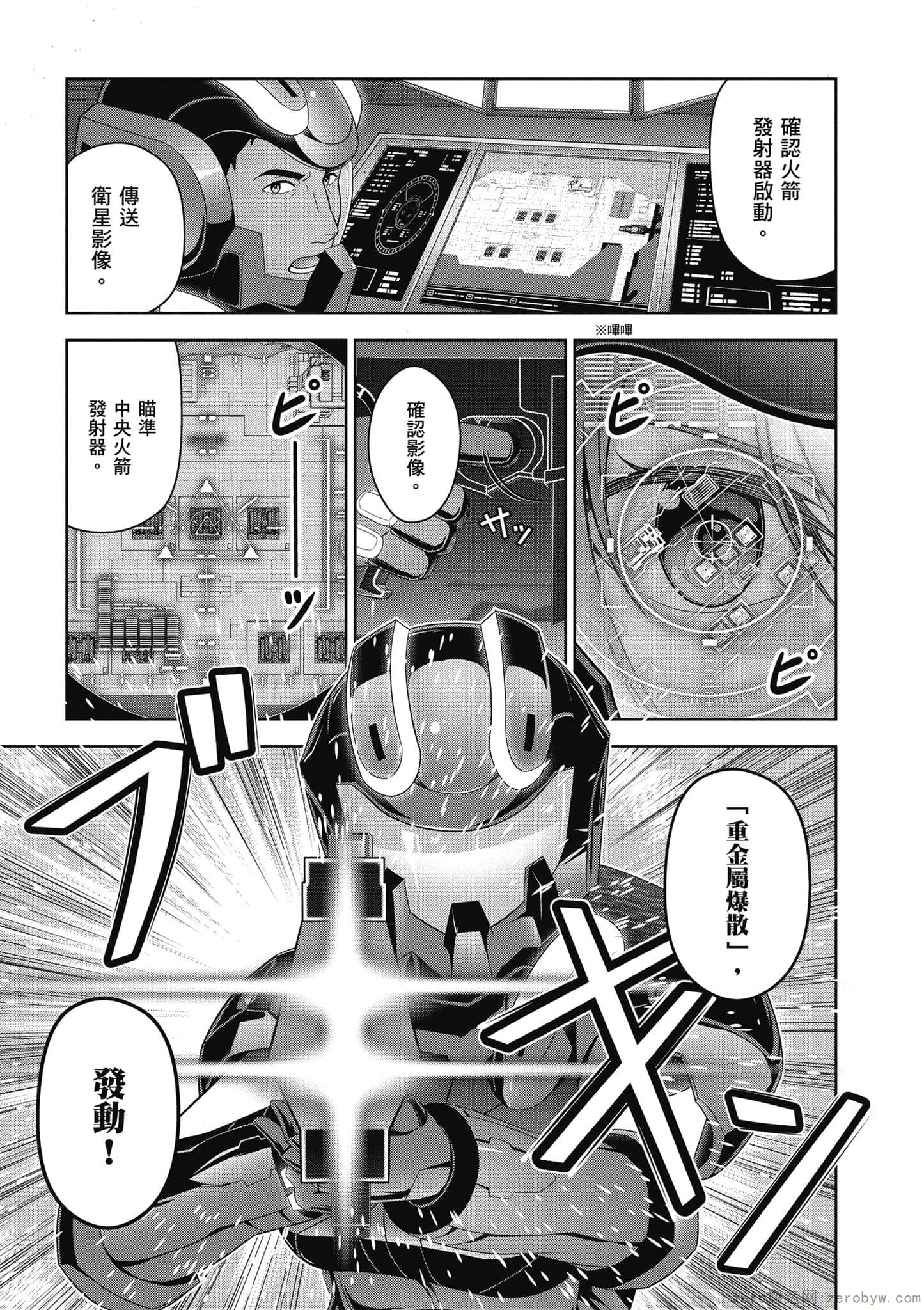 Page 168