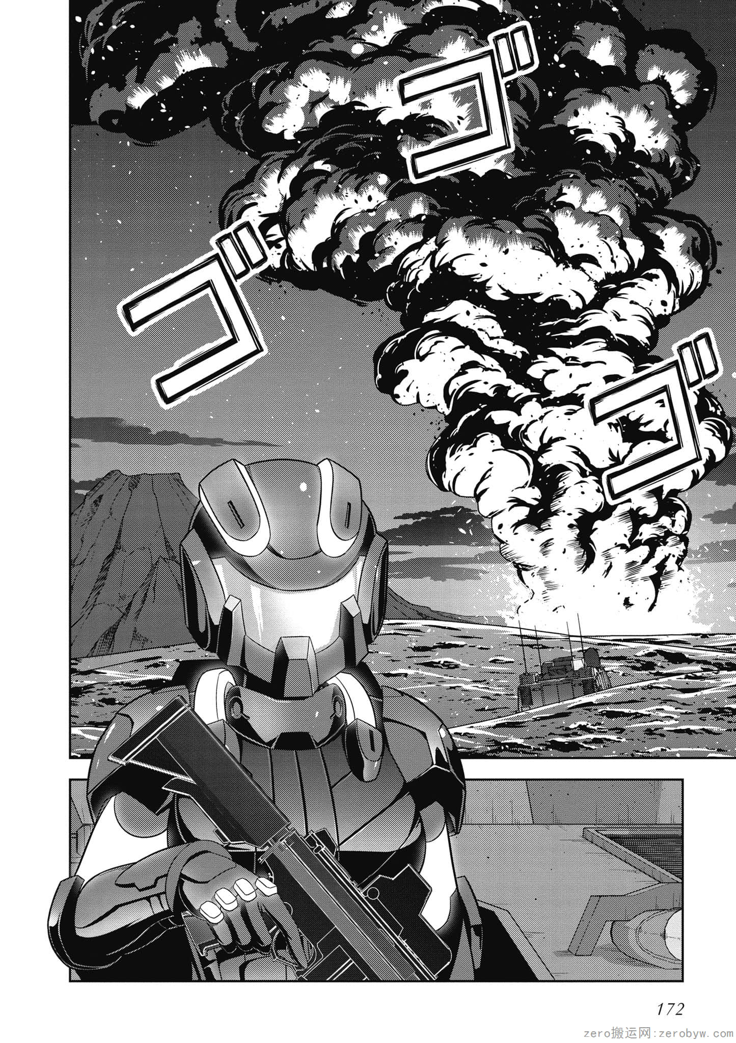Page 173