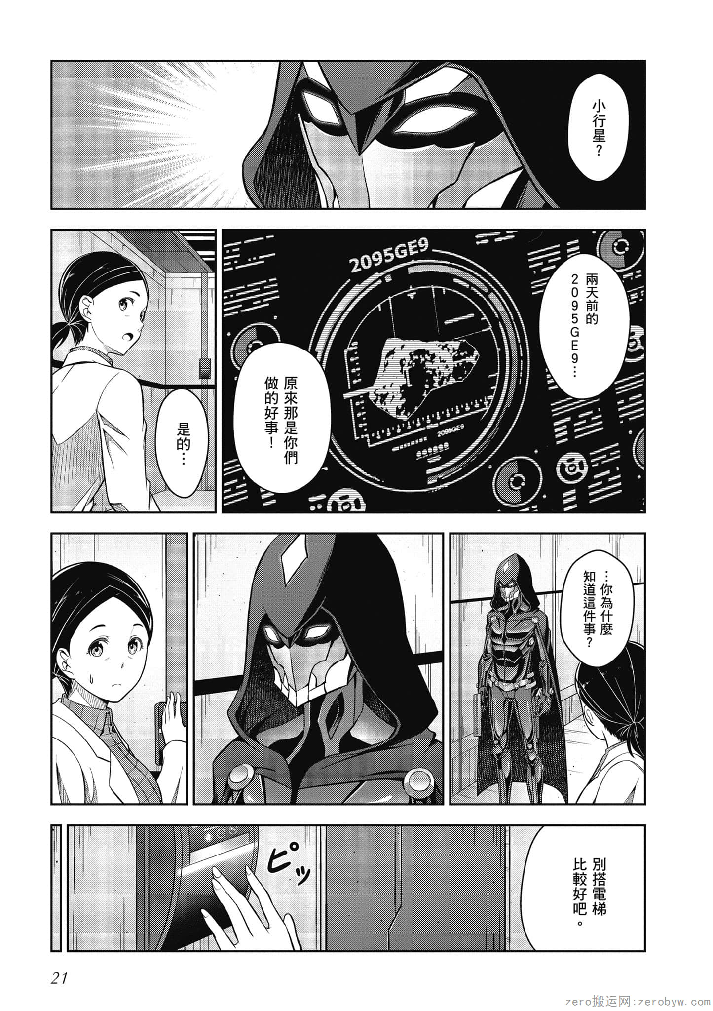 Page 22