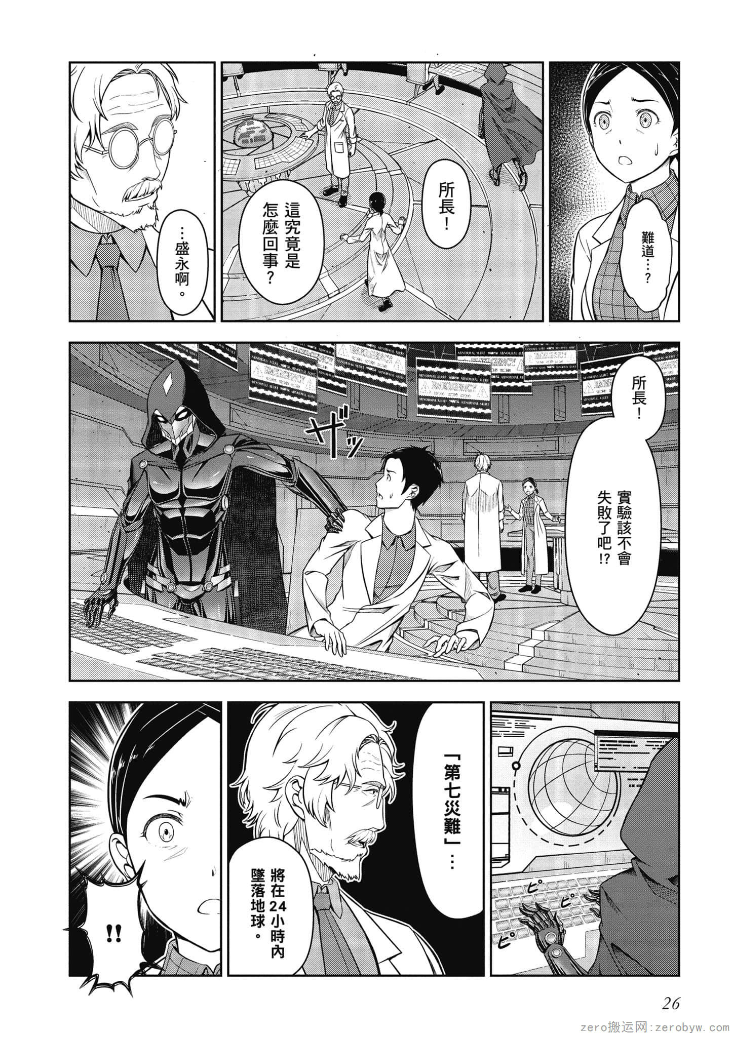 Page 27
