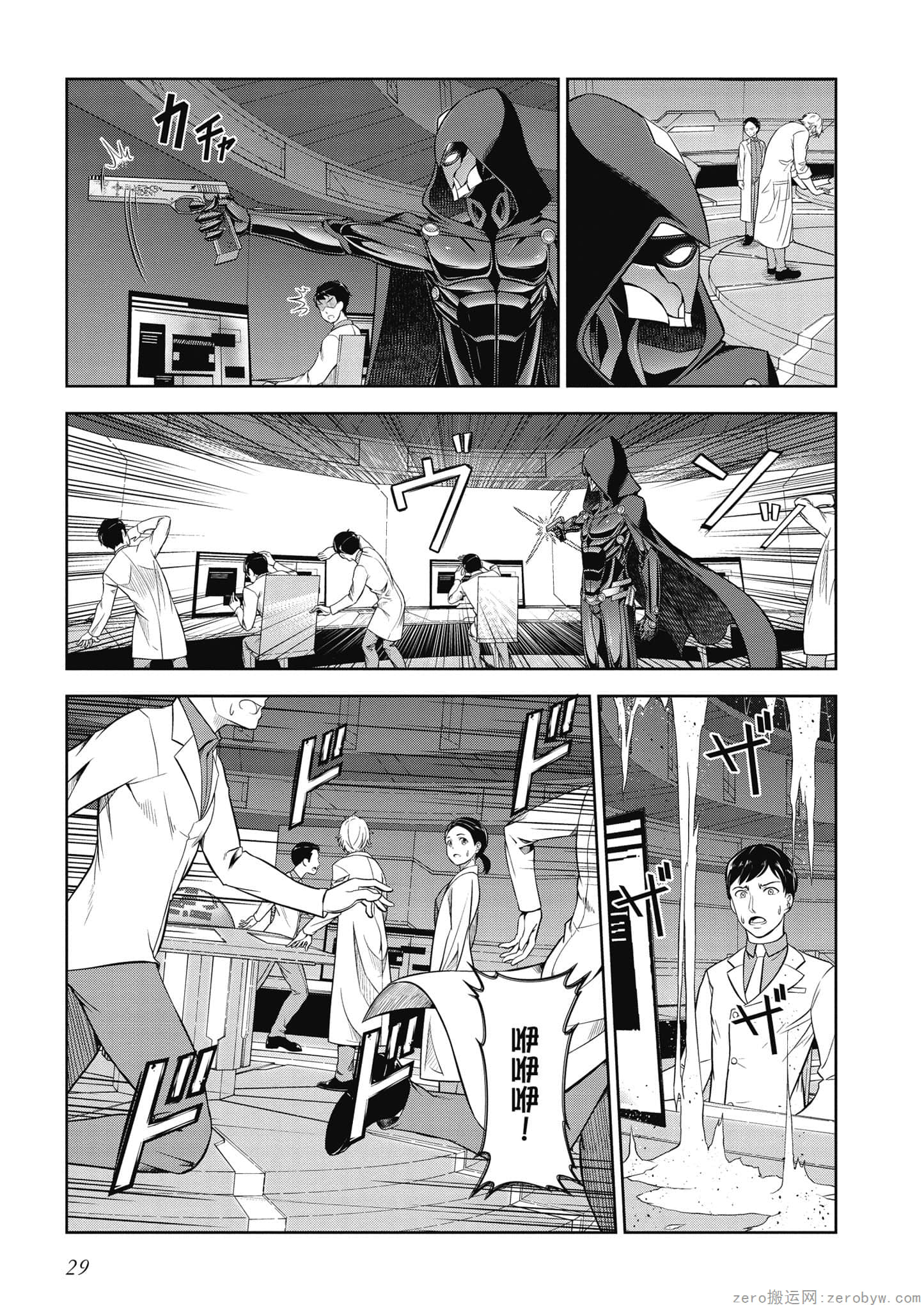 Page 30
