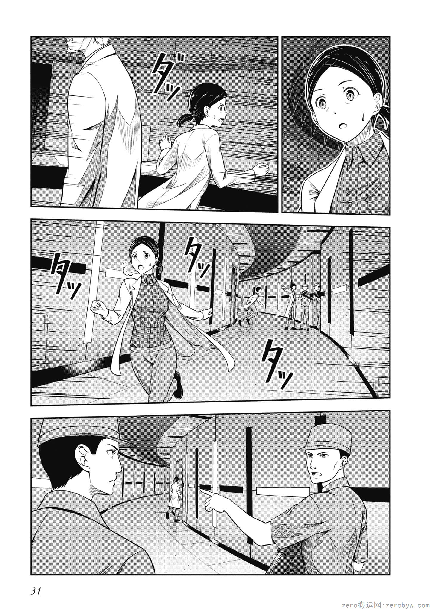 Page 32