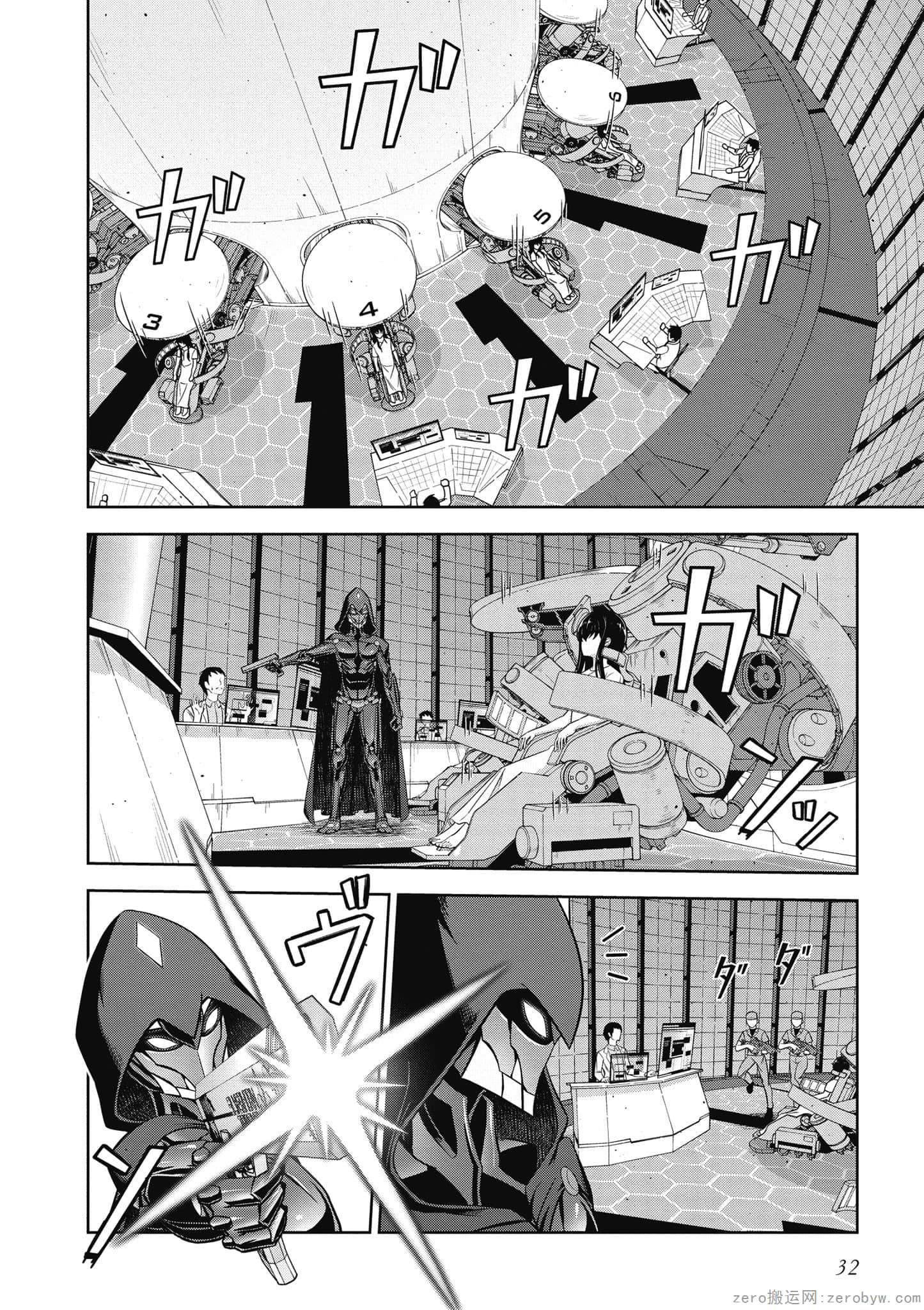 Page 33