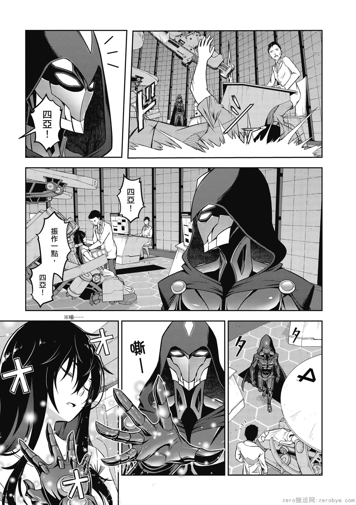 Page 34