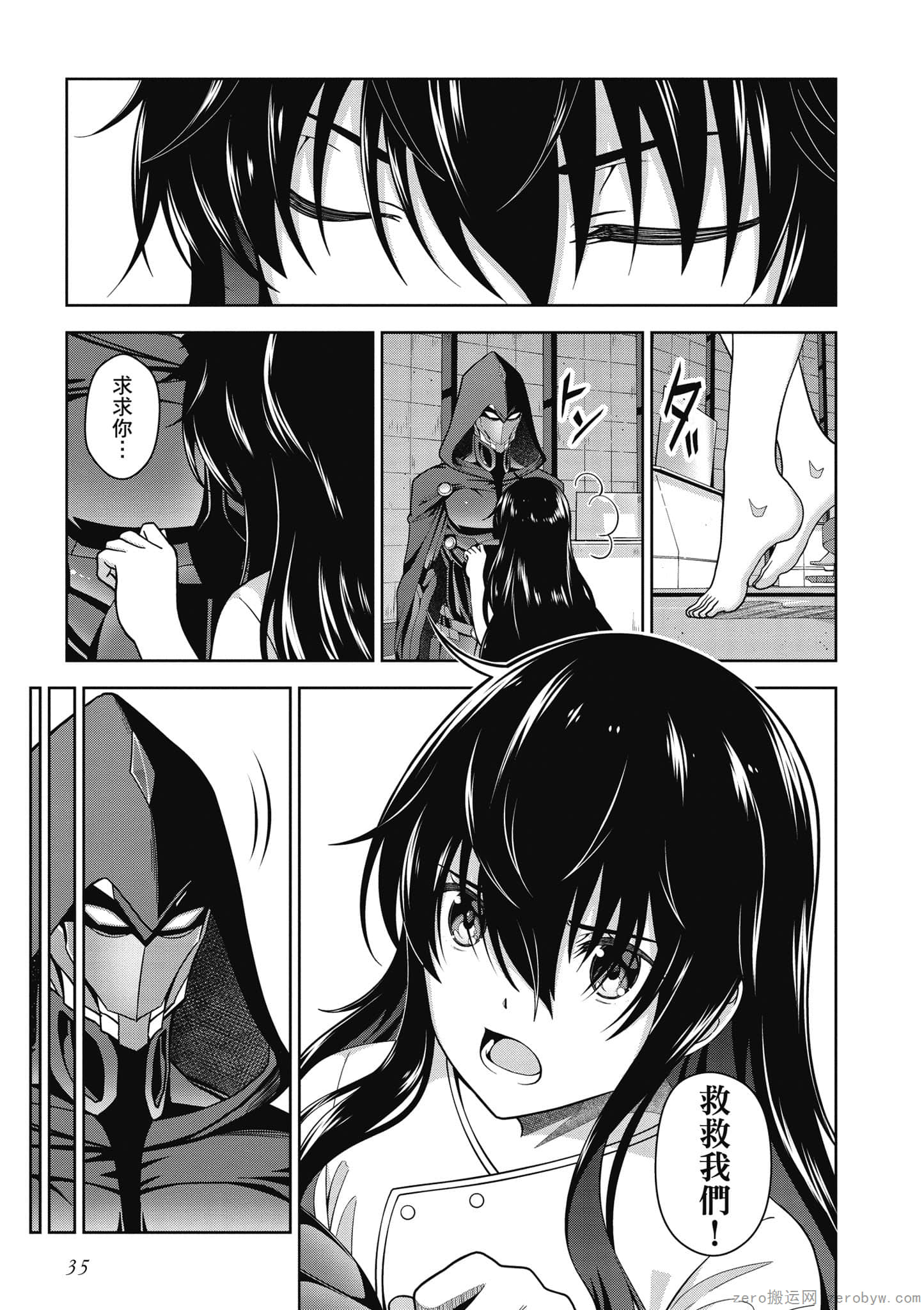 Page 36