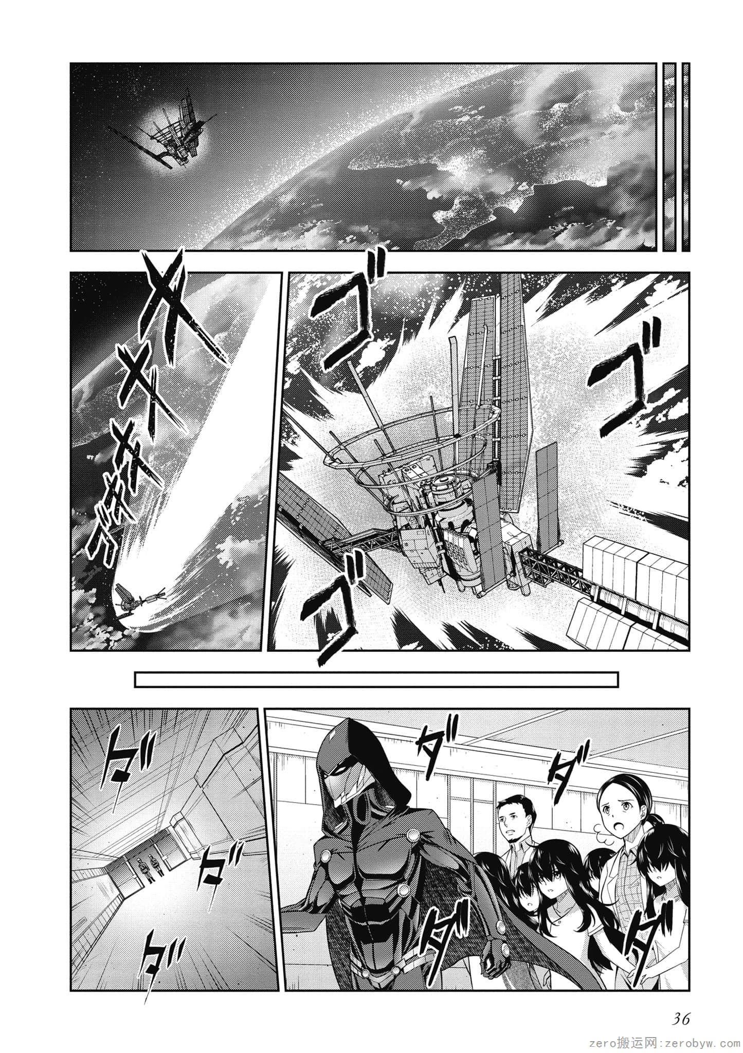Page 37