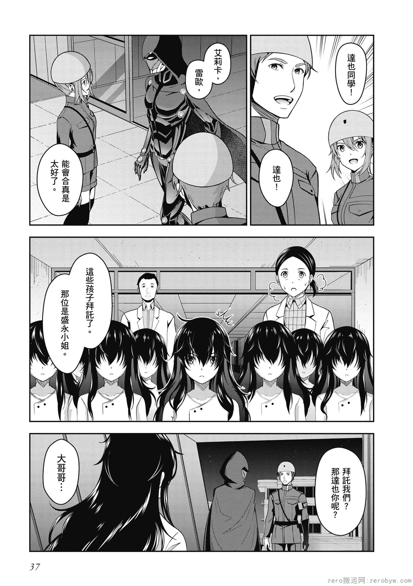 Page 38