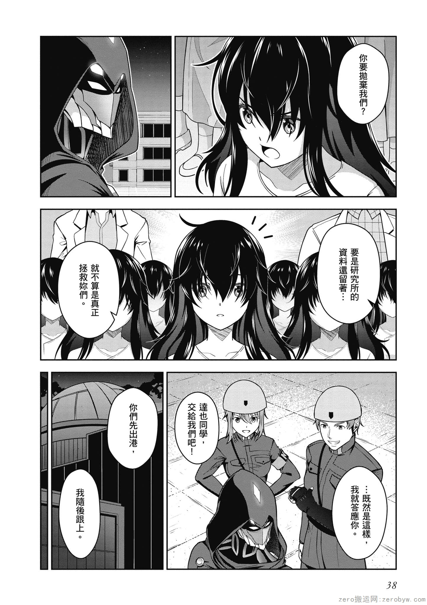 Page 39