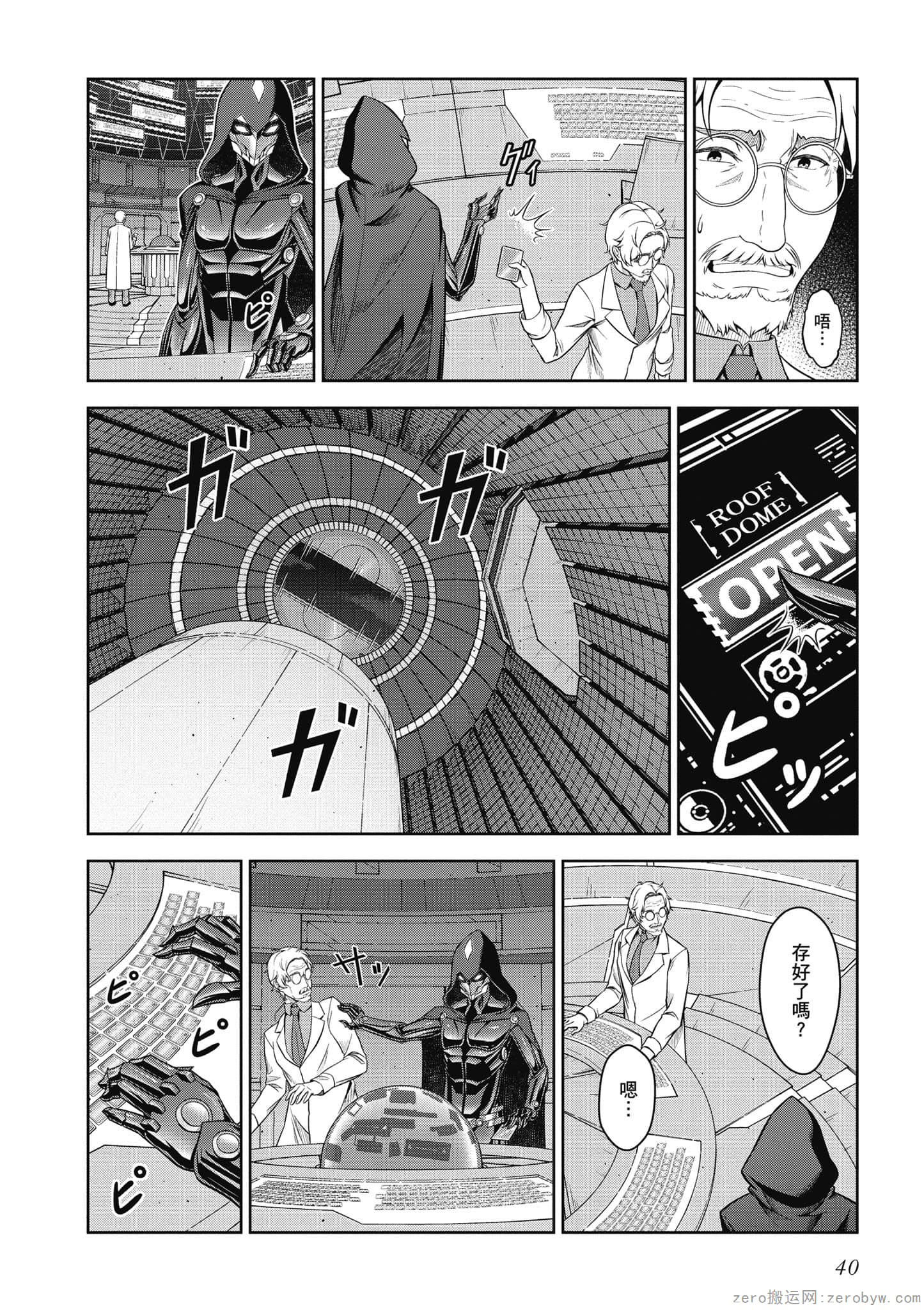 Page 41