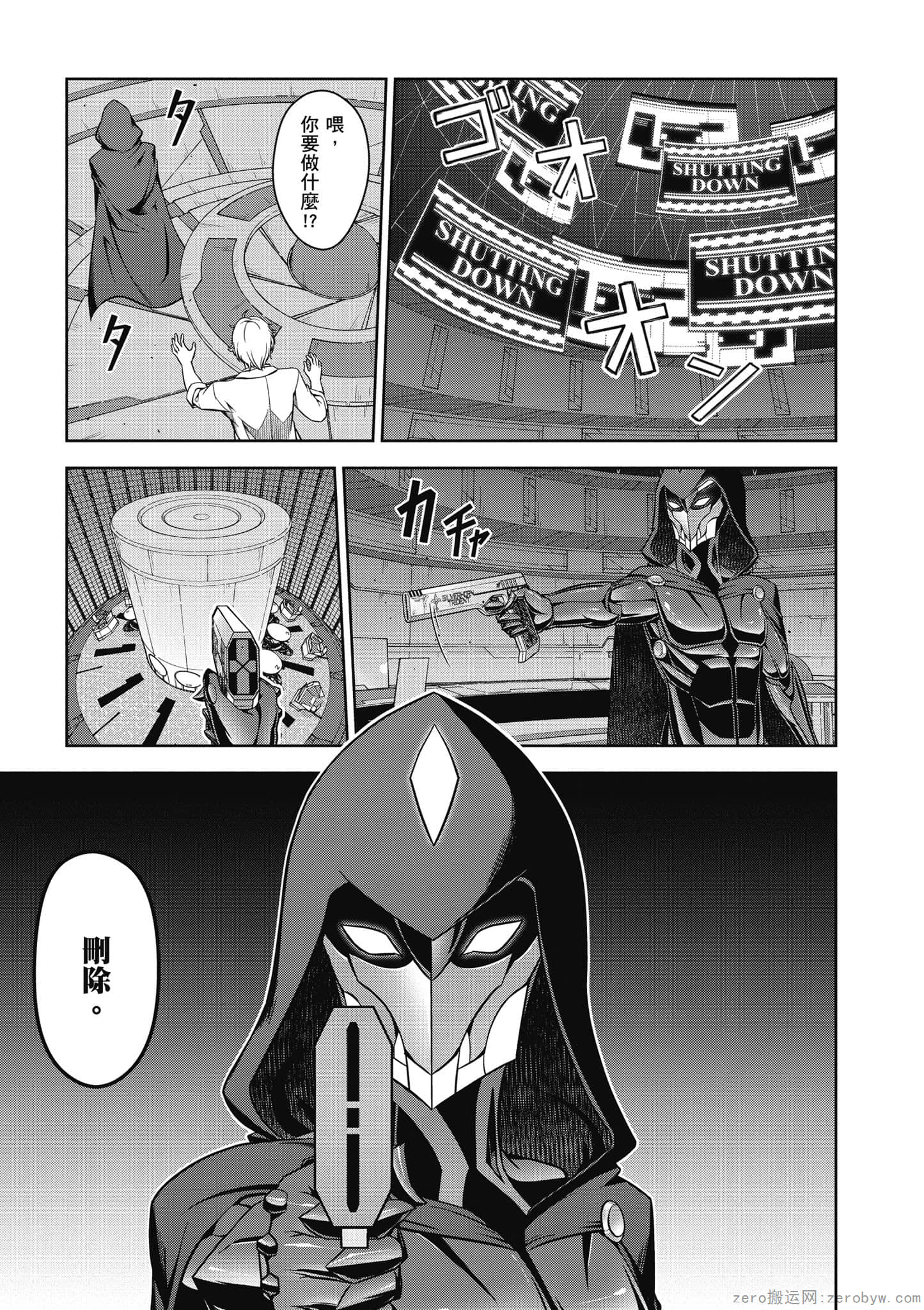 Page 42