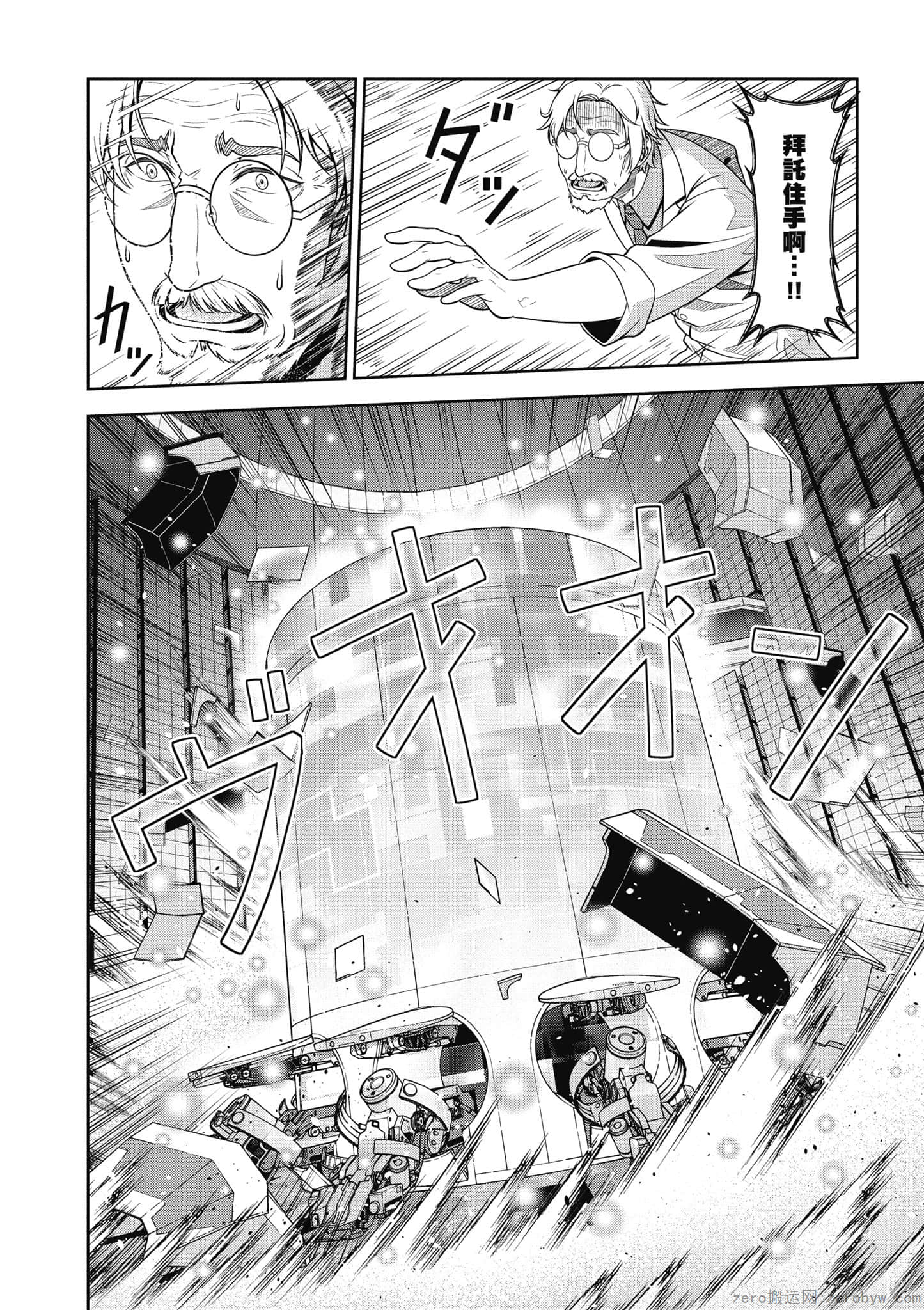 Page 43
