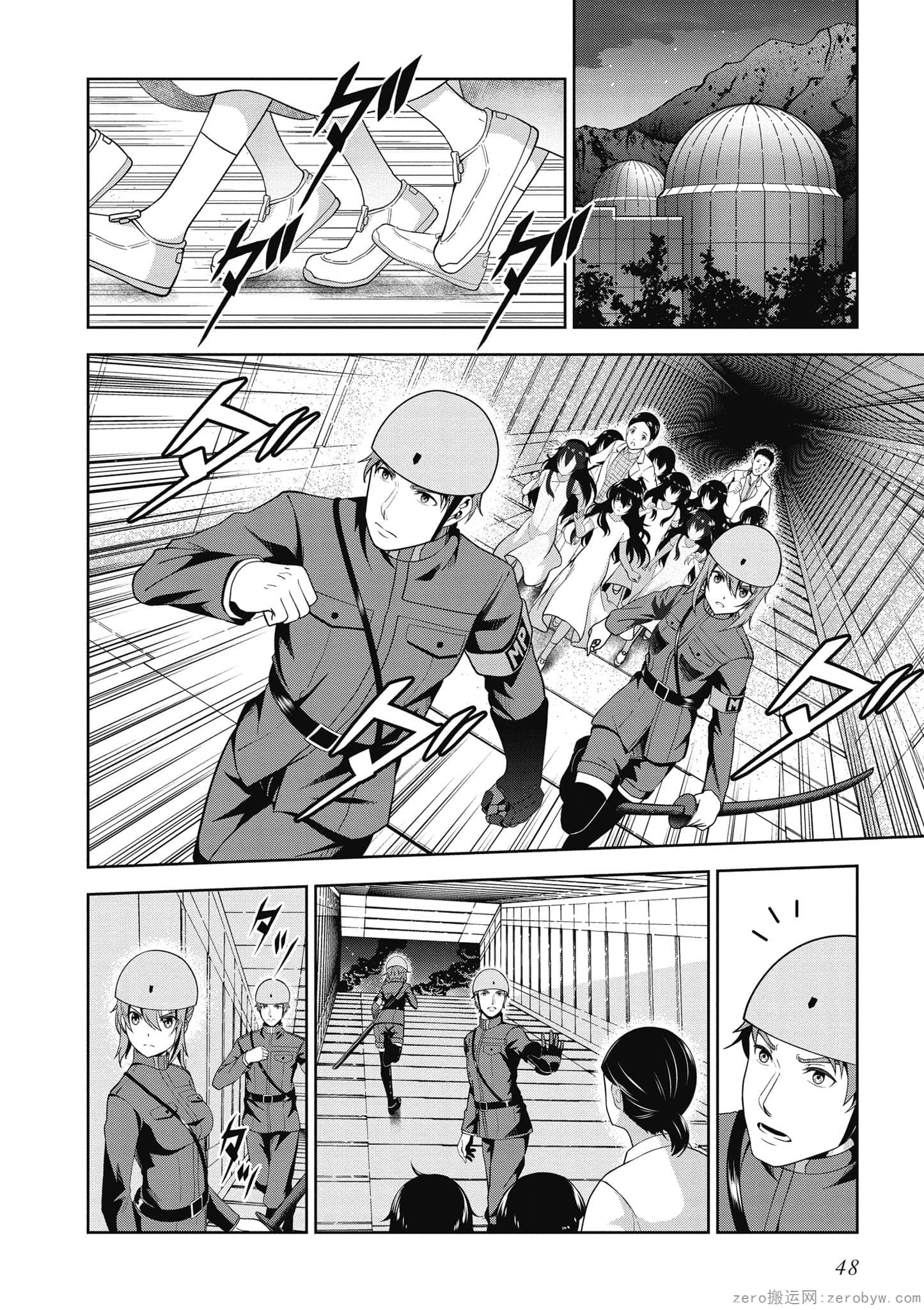 Page 49