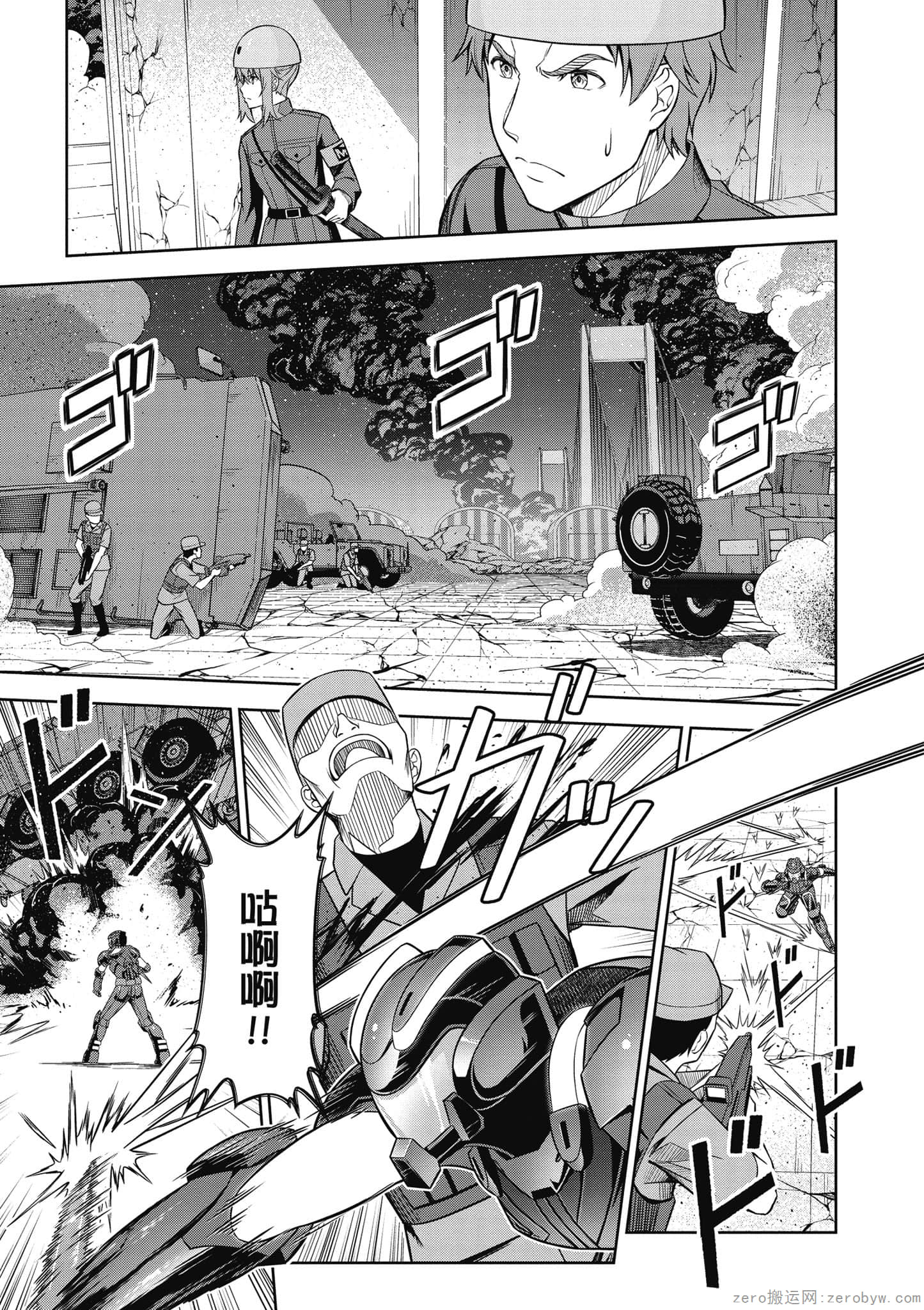 Page 50