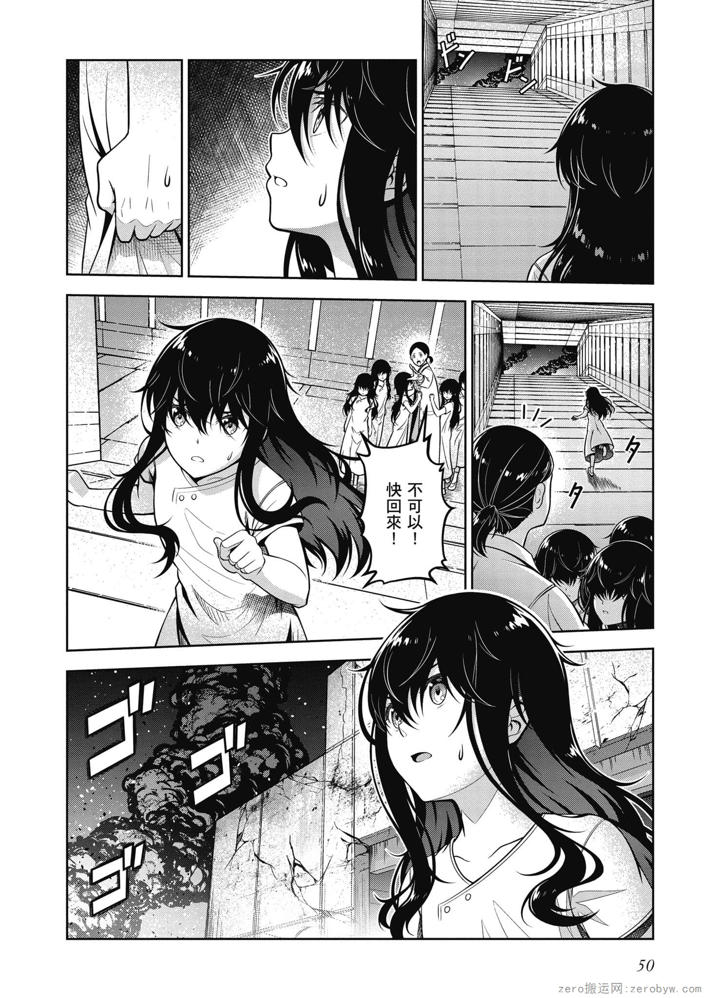 Page 51