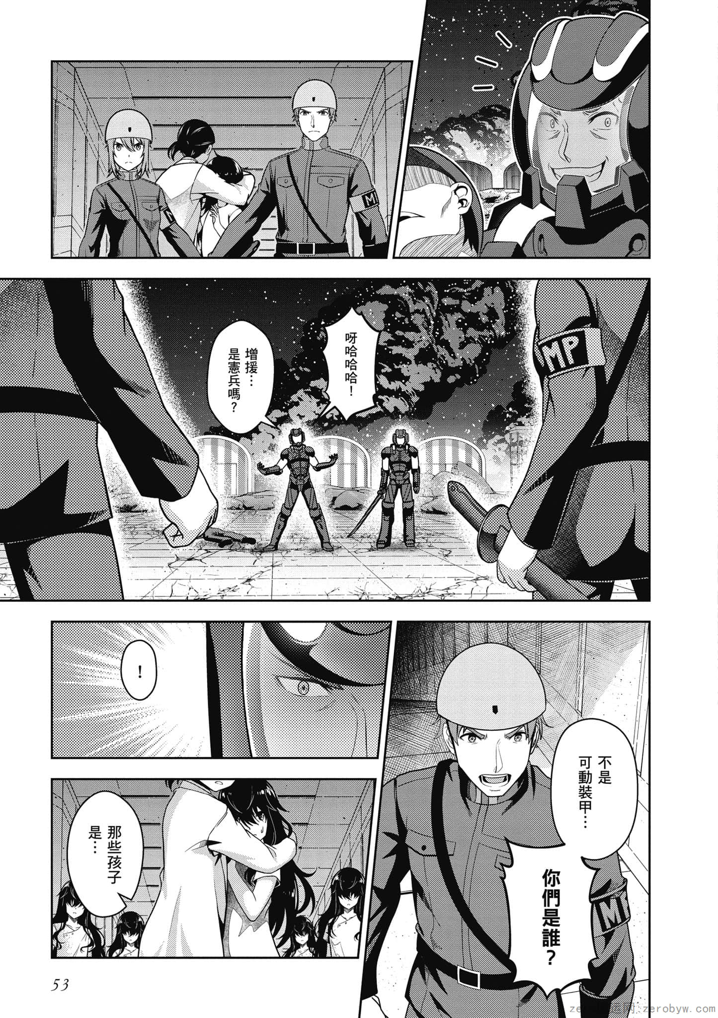 Page 54