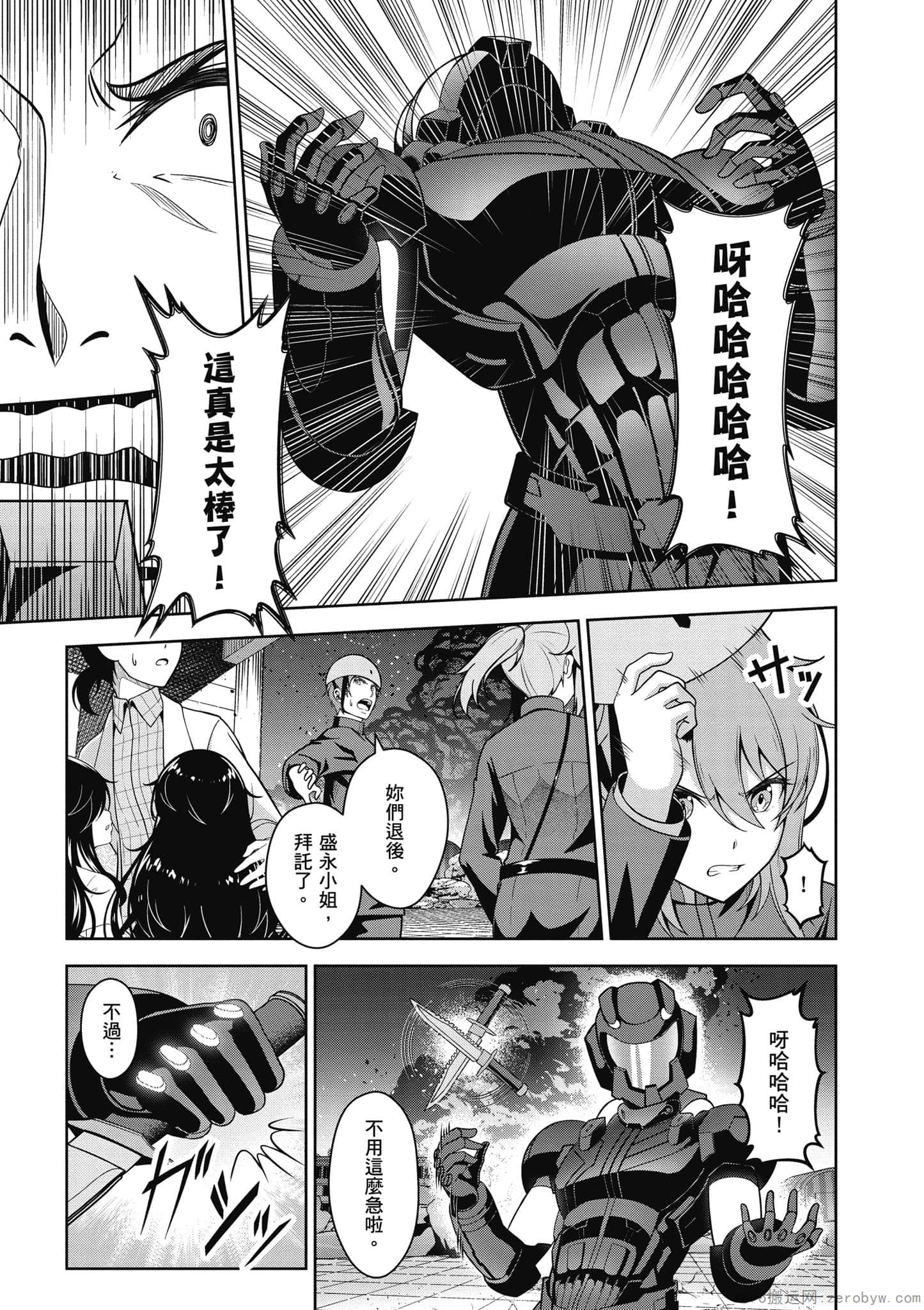 Page 56