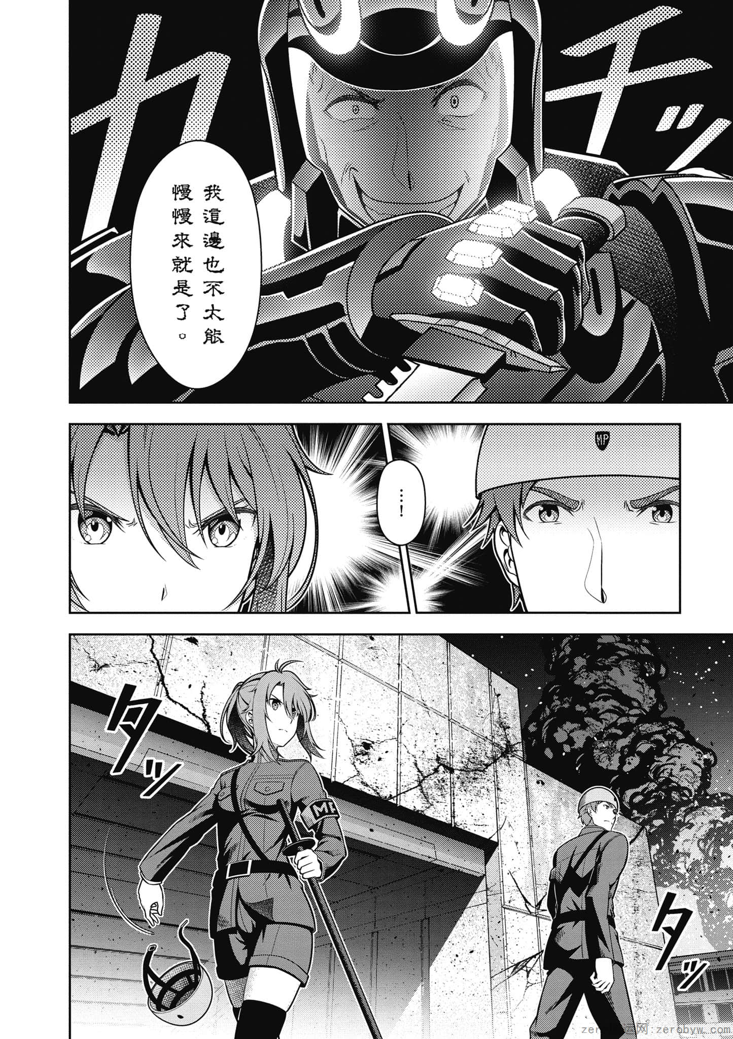 Page 57