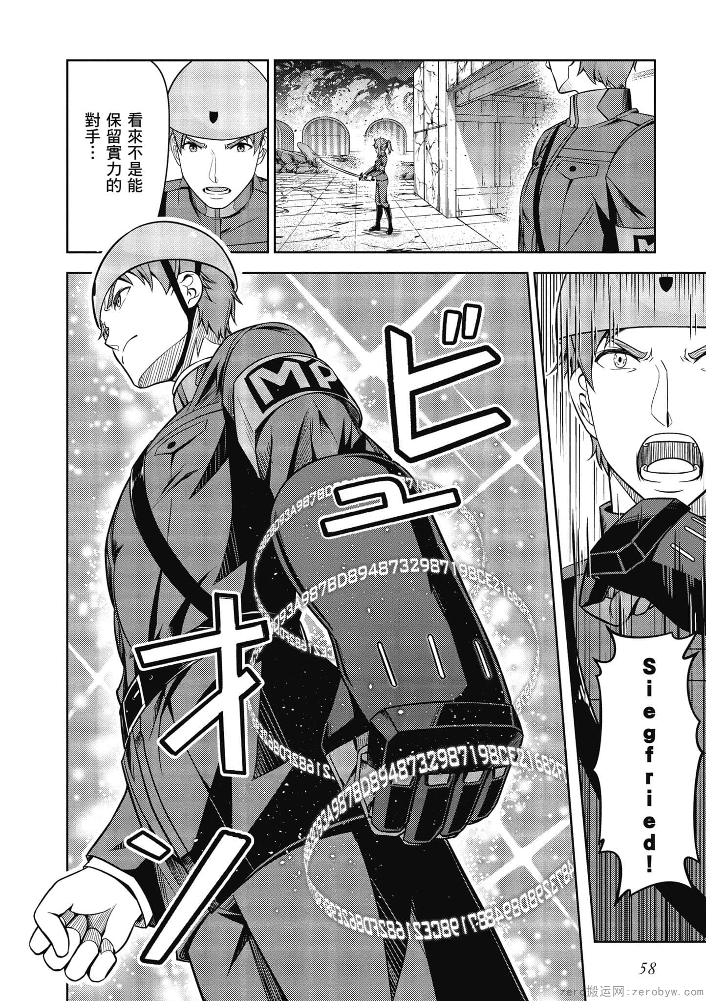 Page 59