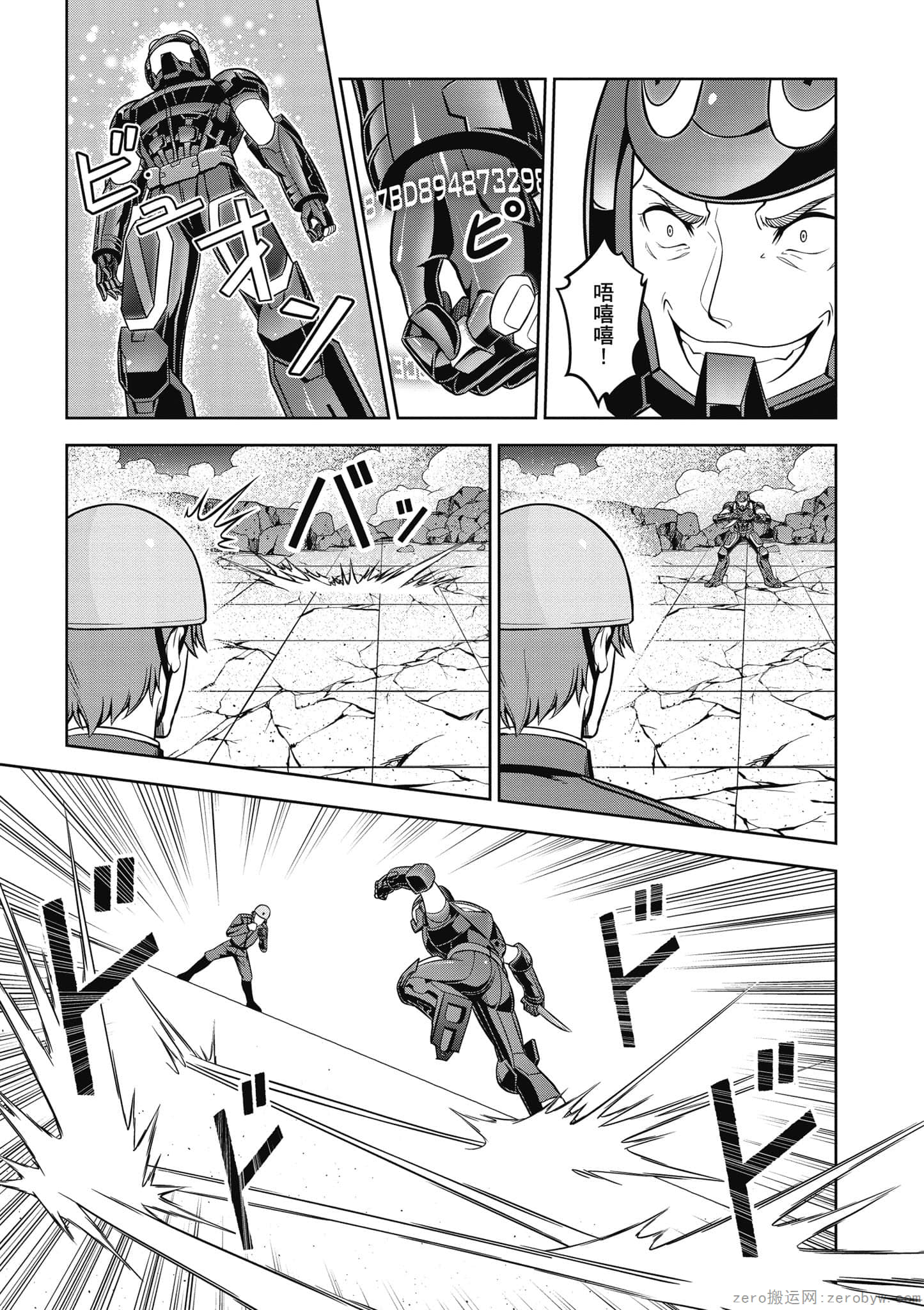 Page 60