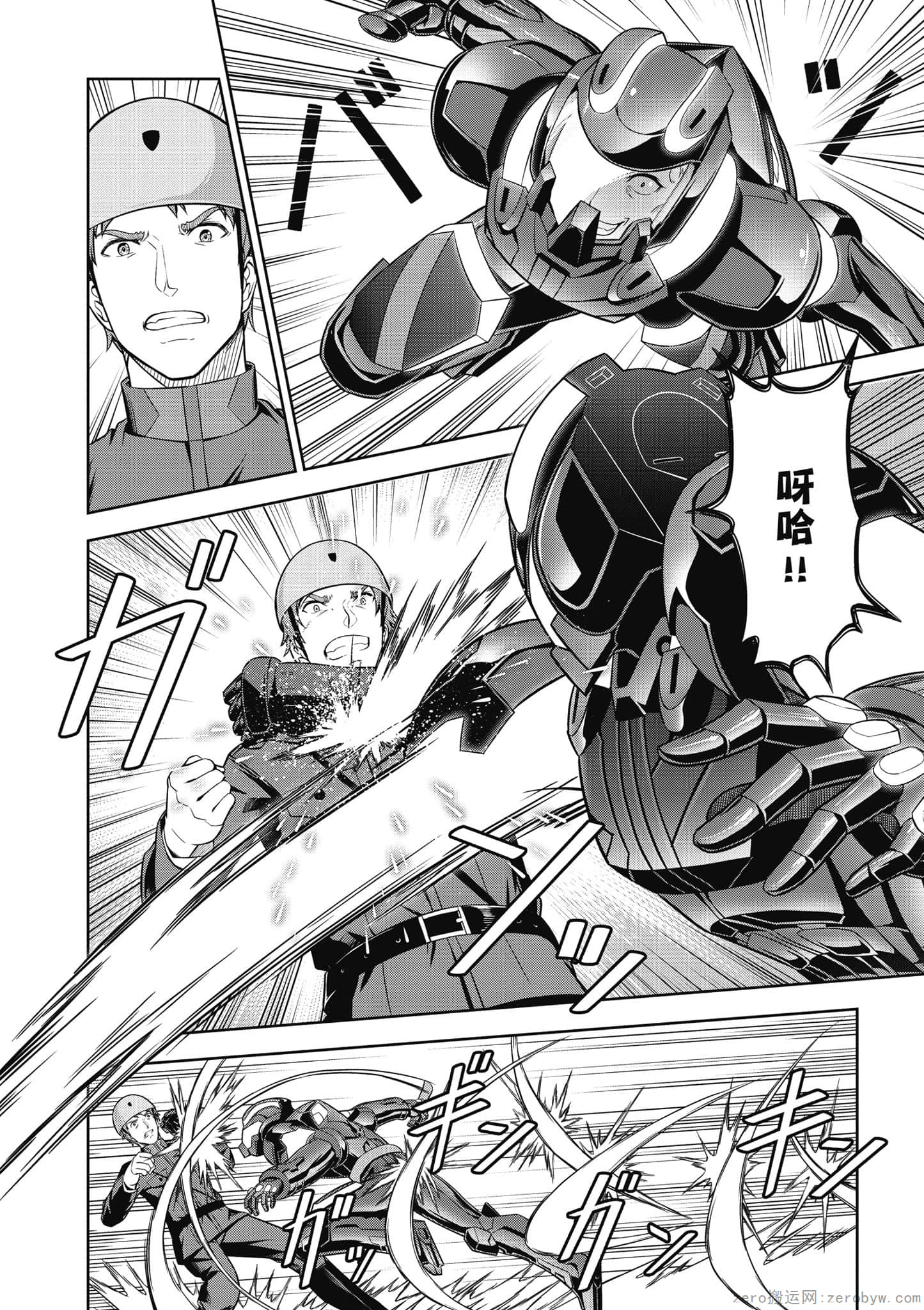 Page 61