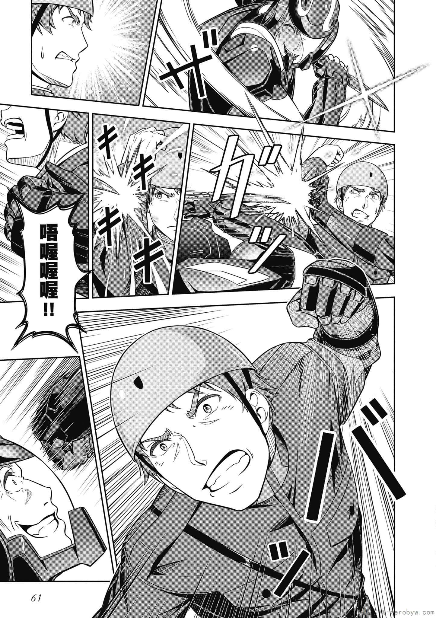Page 62
