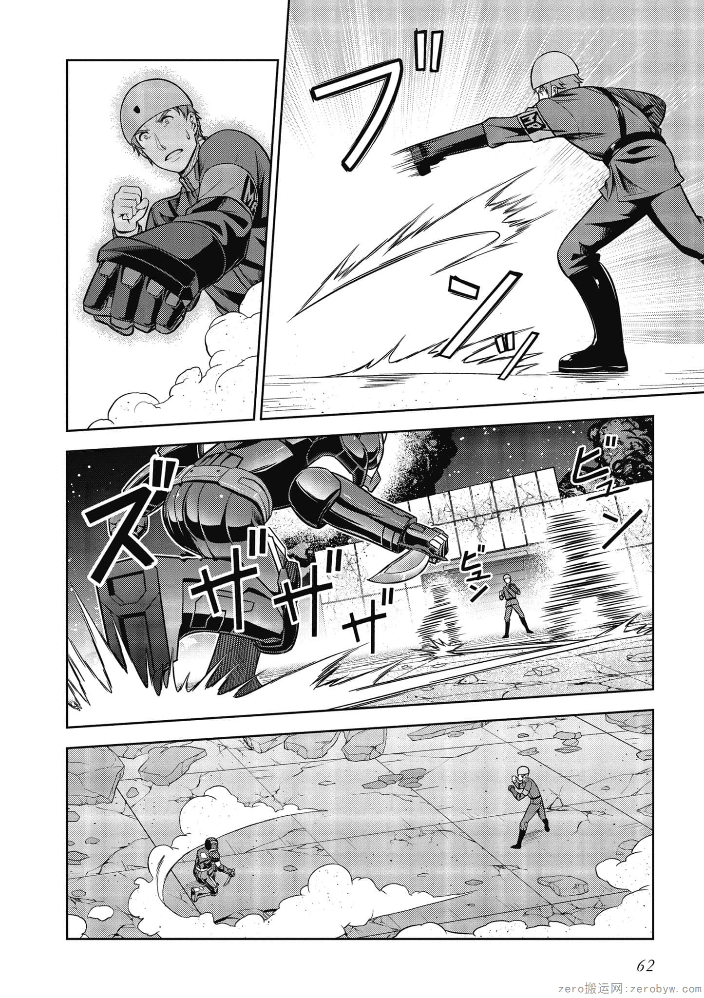 Page 63