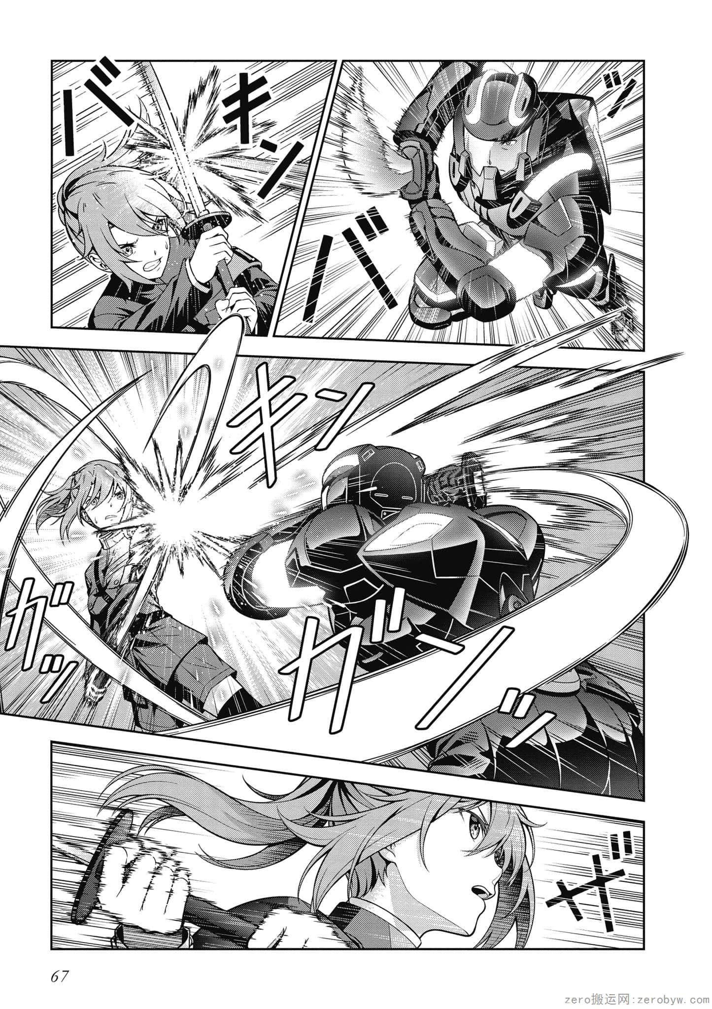 Page 68