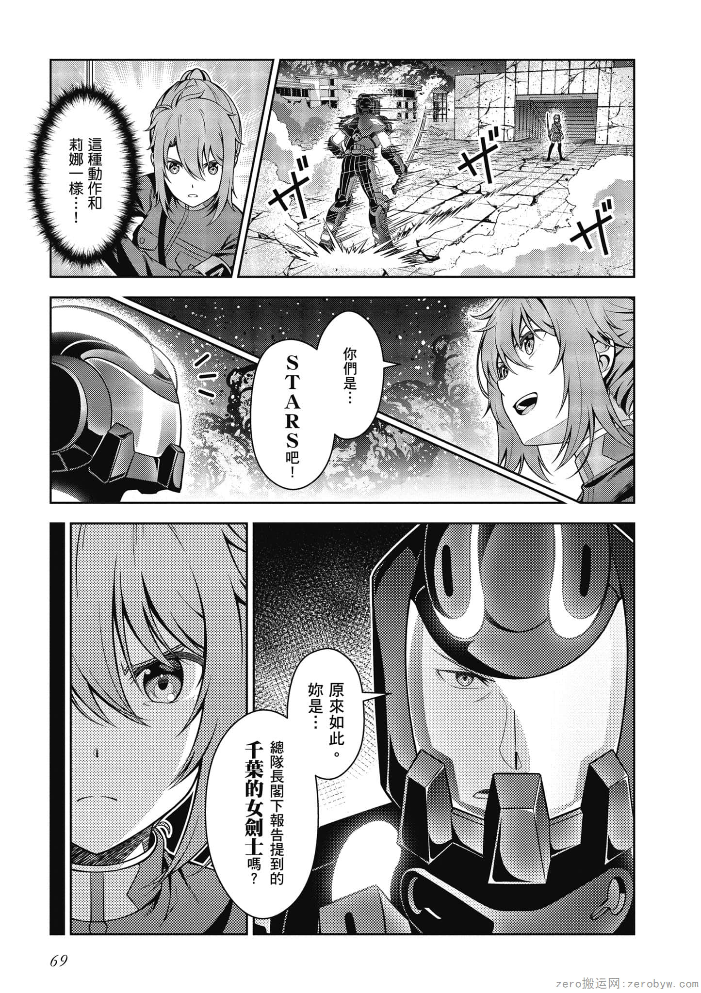 Page 70