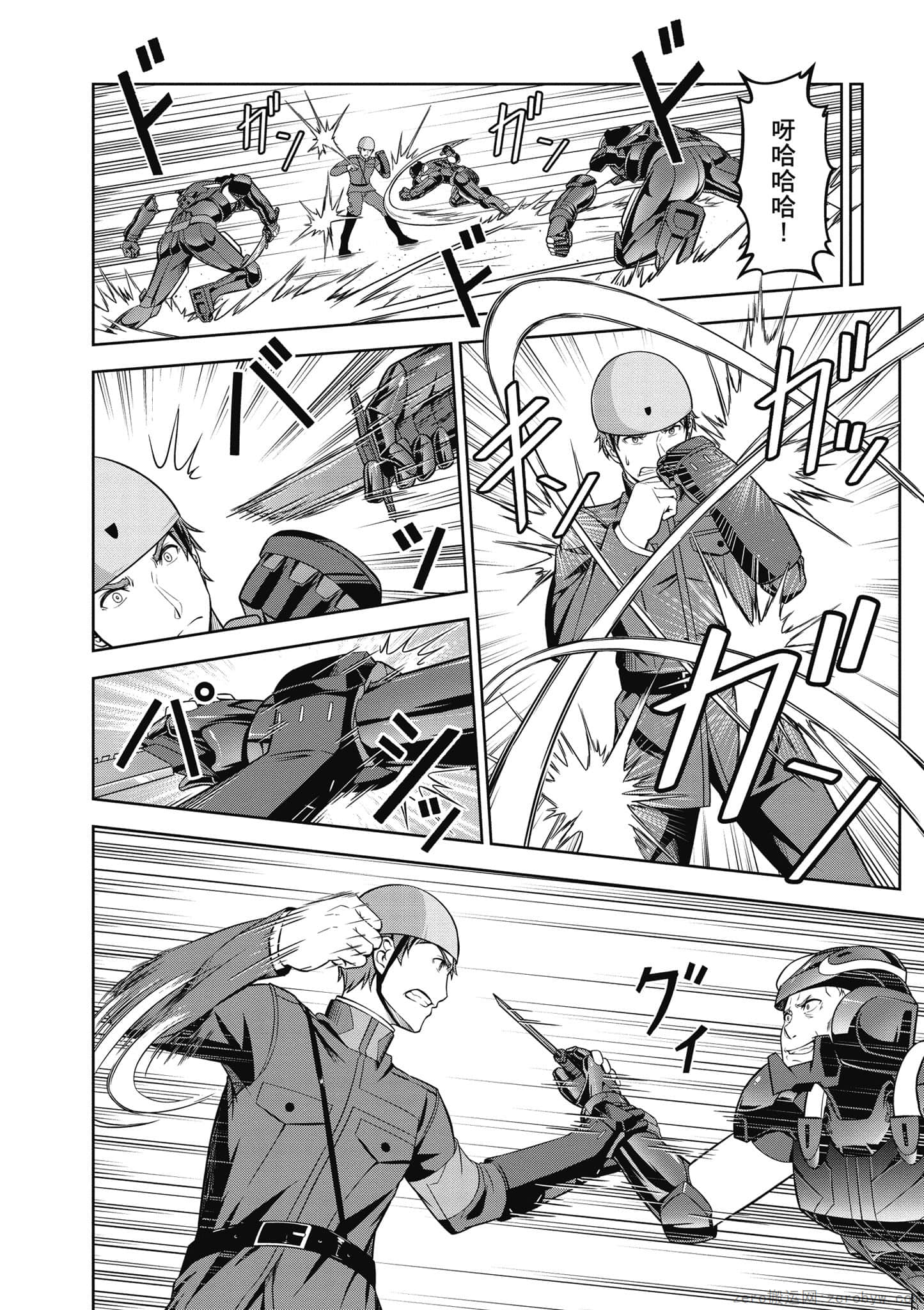 Page 71