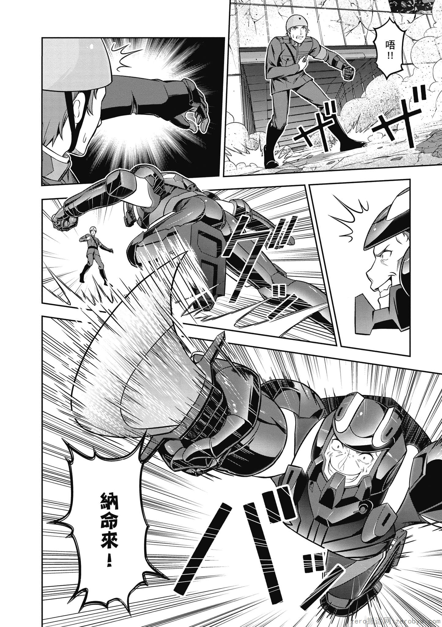 Page 73
