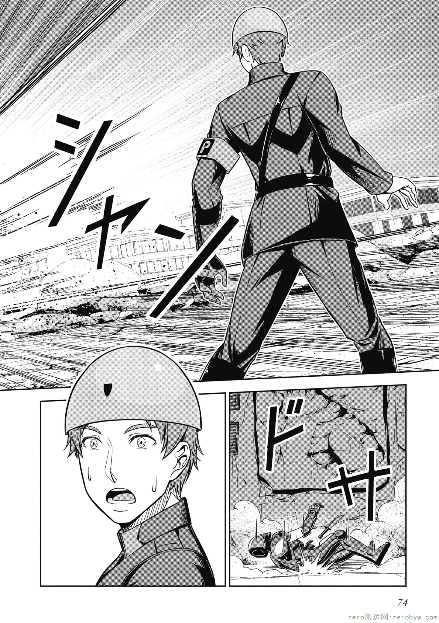 Page 75
