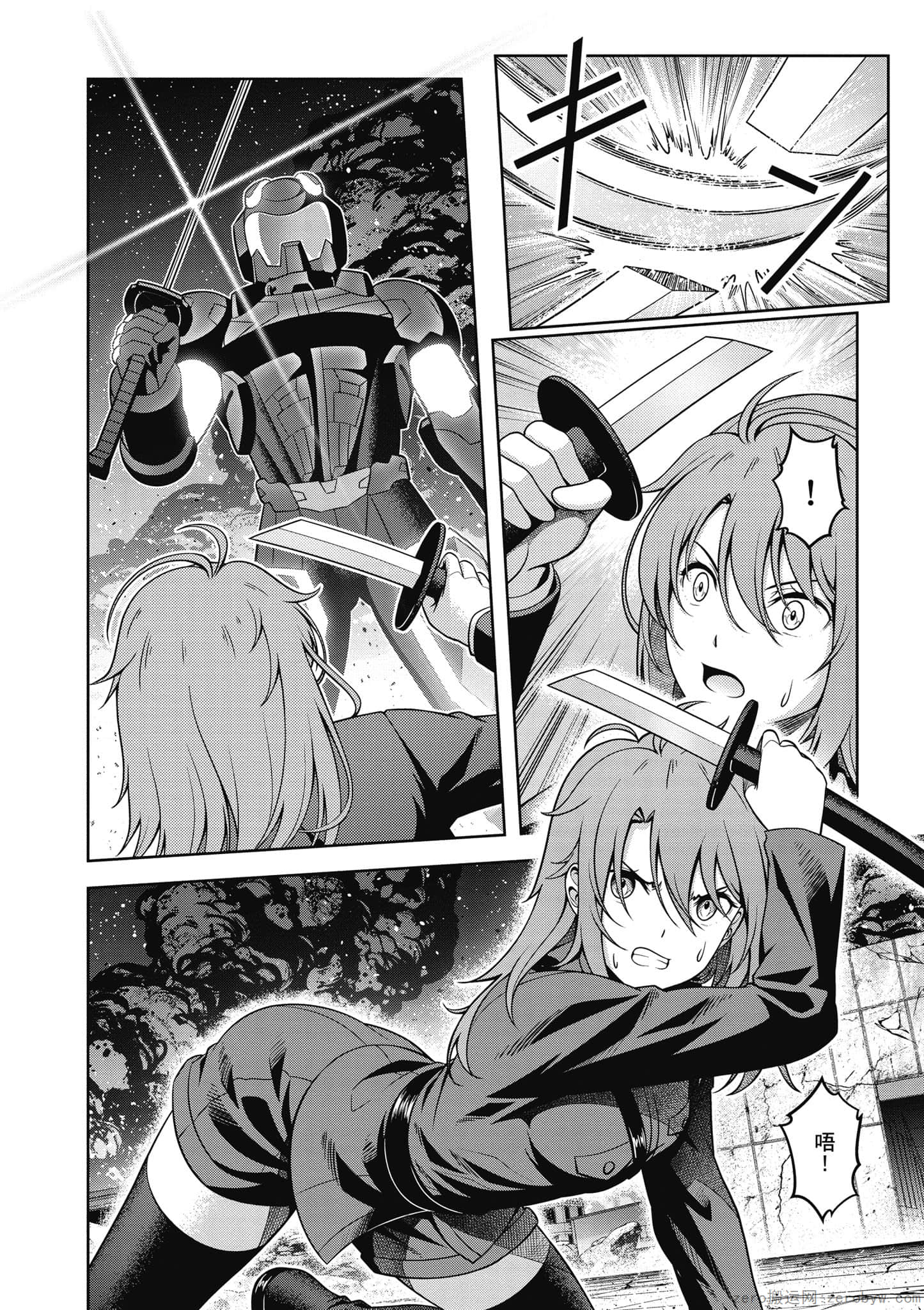 Page 81