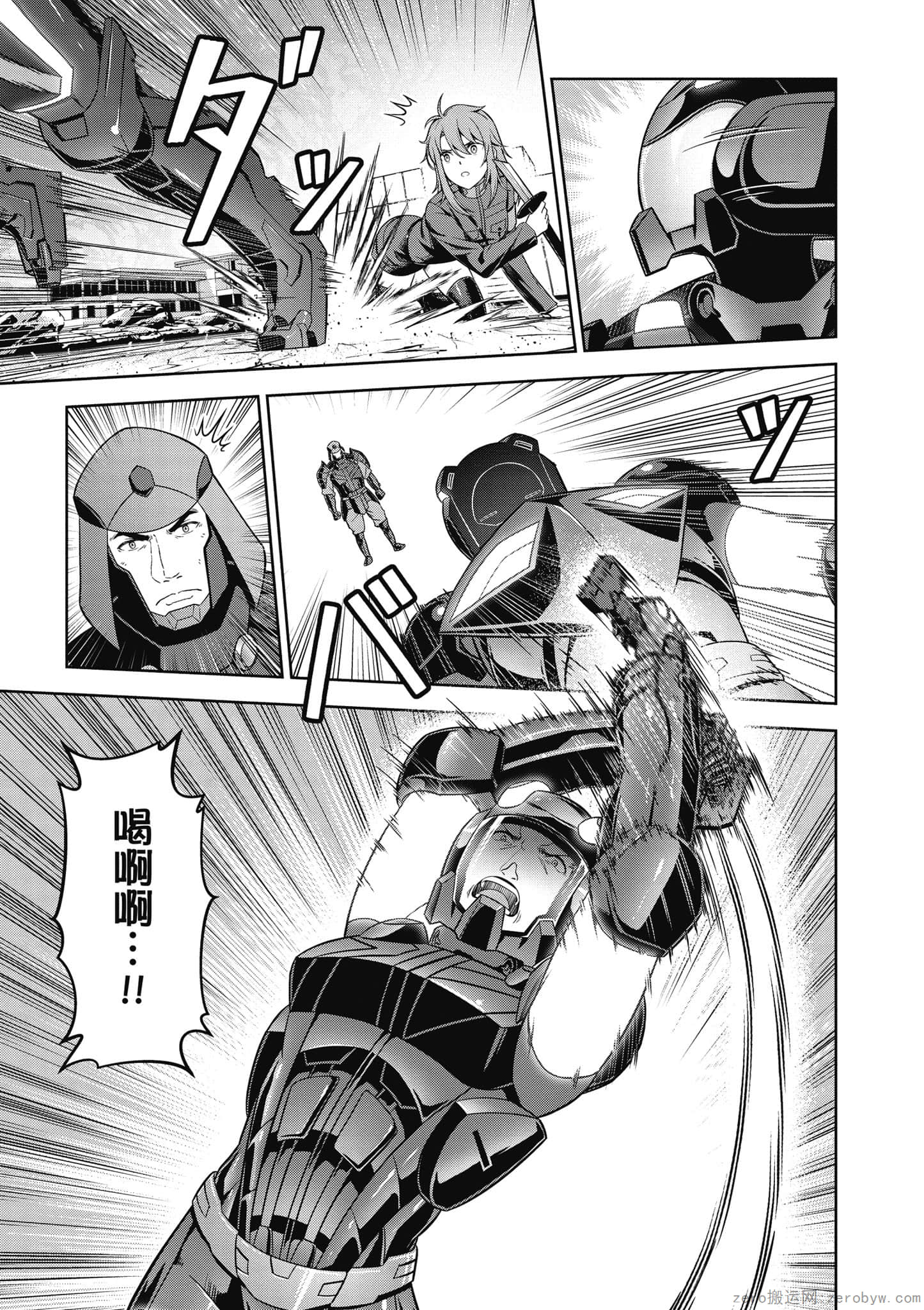 Page 82