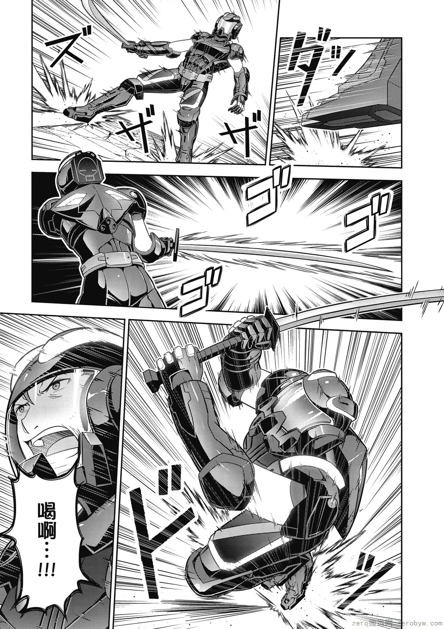 Page 84