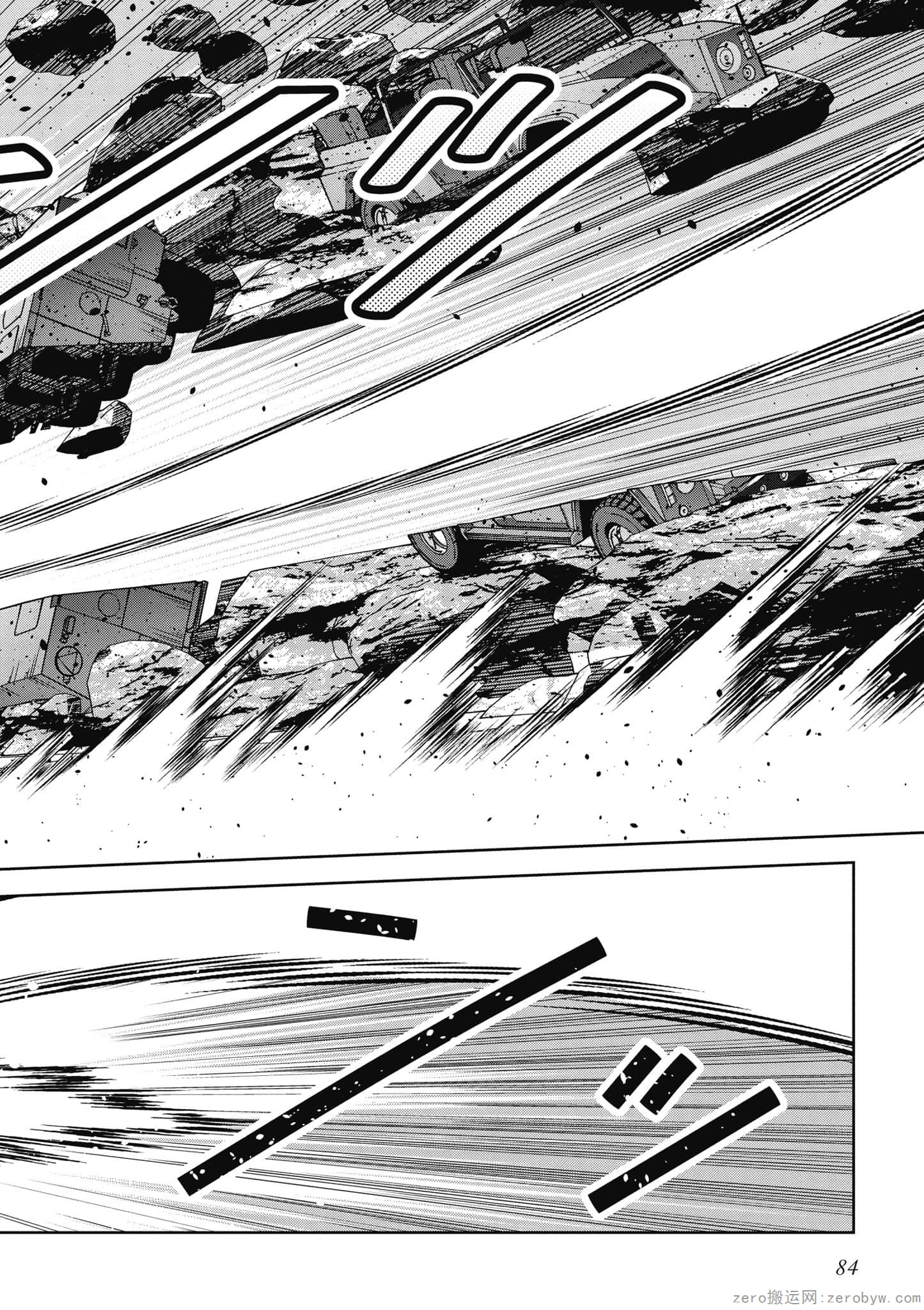 Page 85