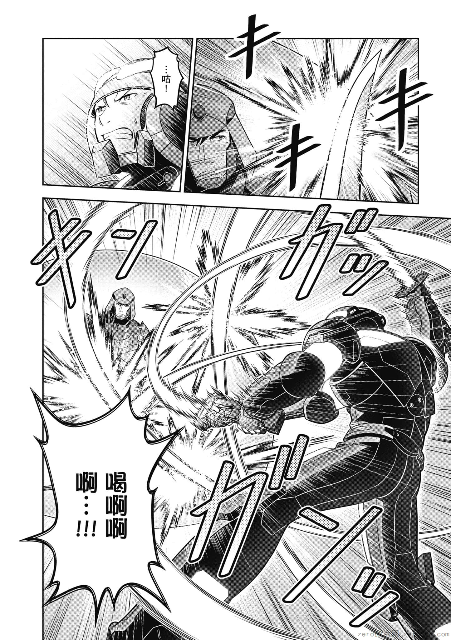 Page 87