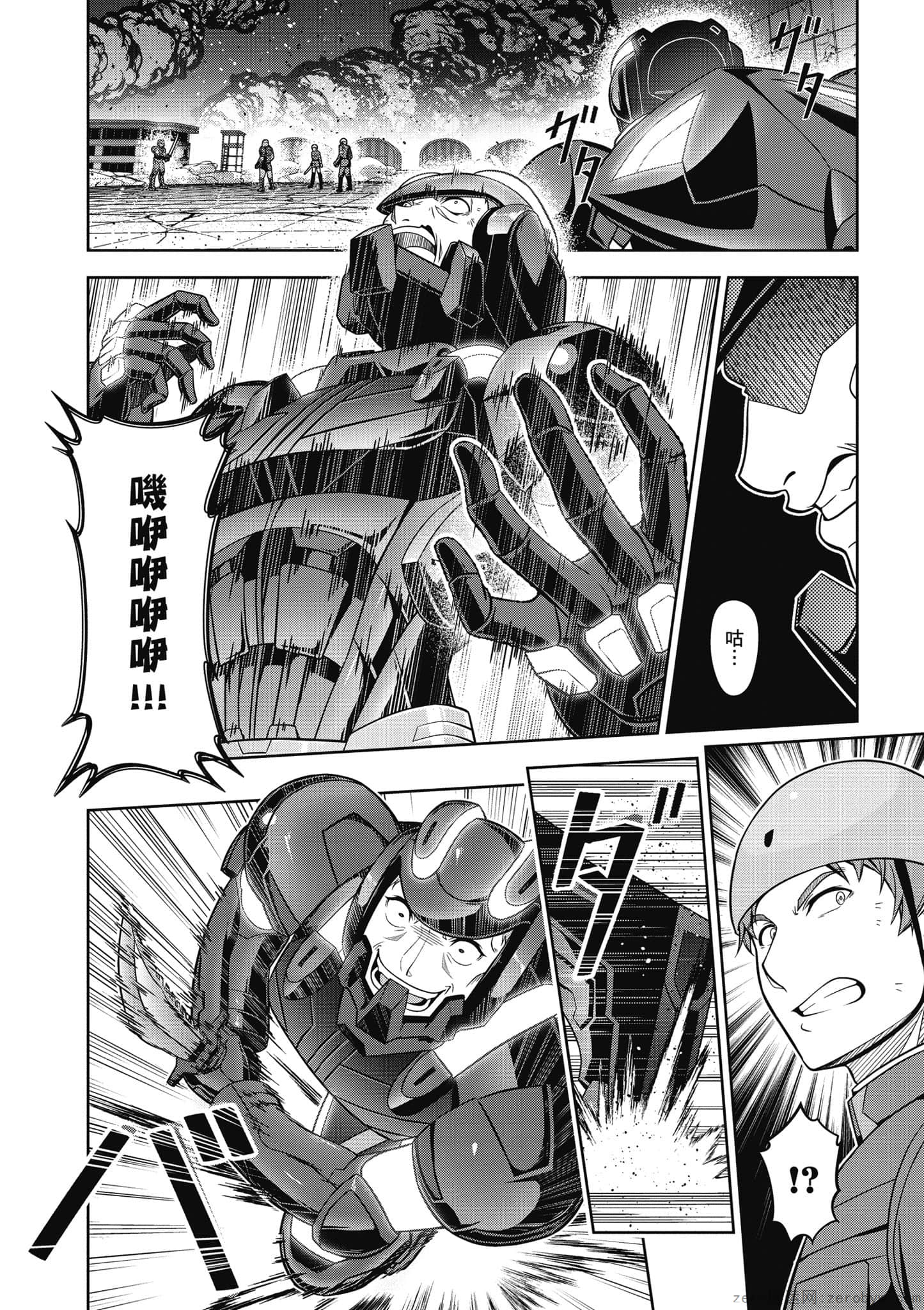 Page 91