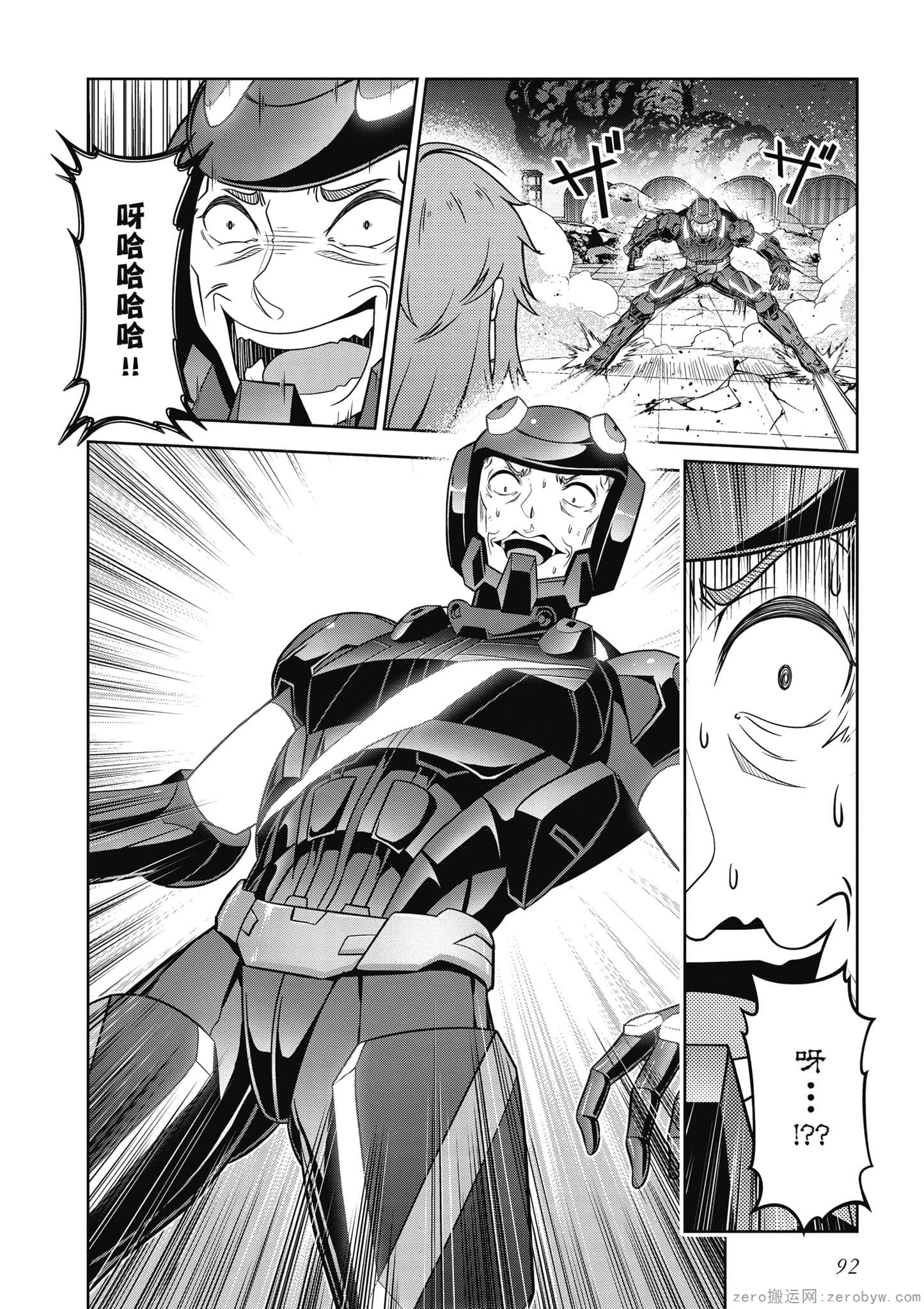 Page 93