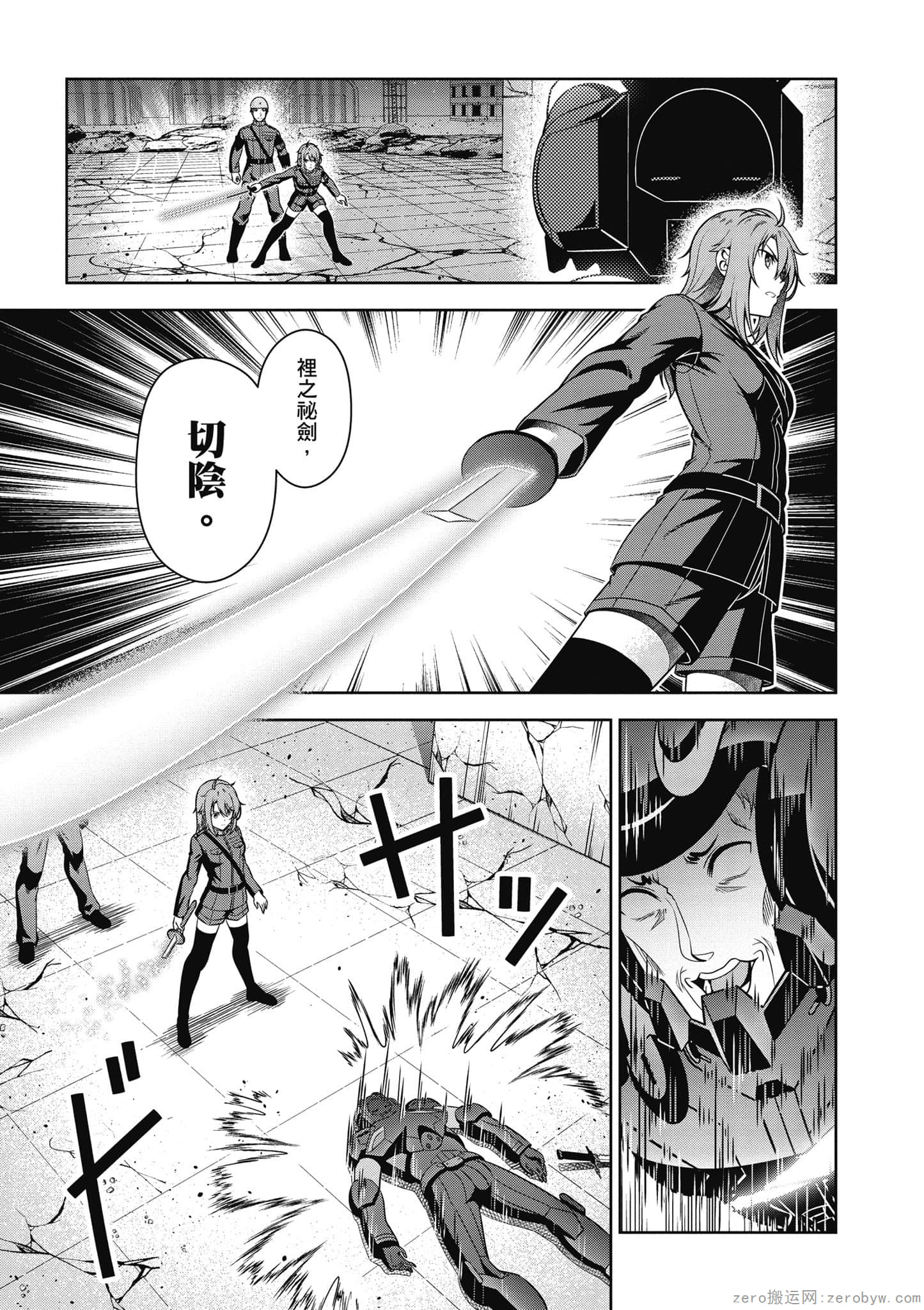 Page 94