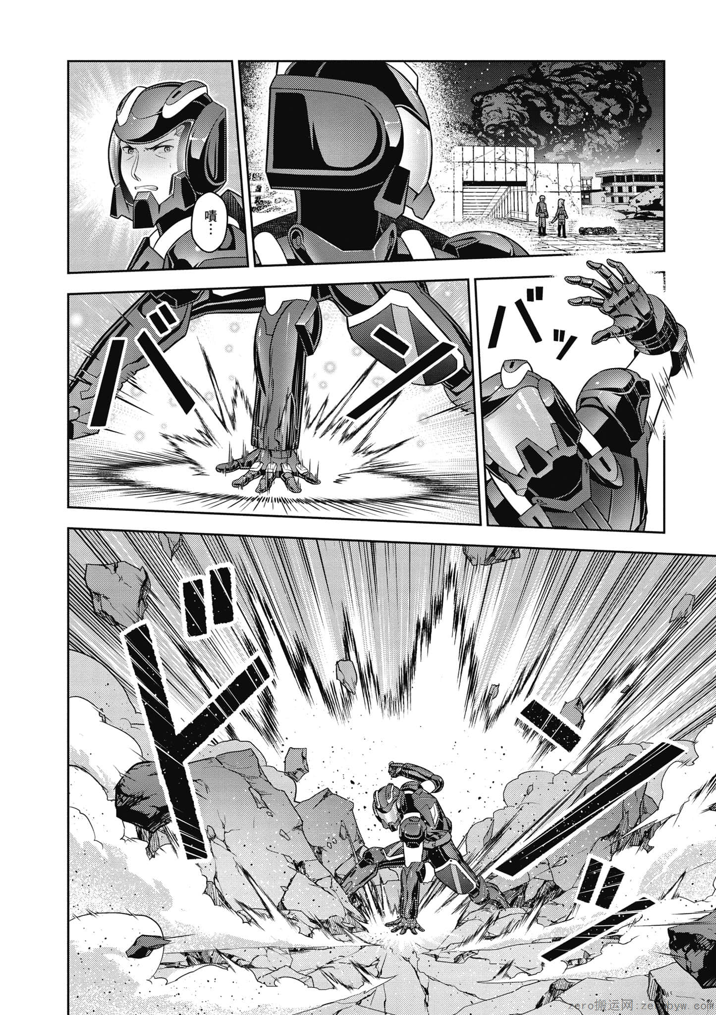 Page 95
