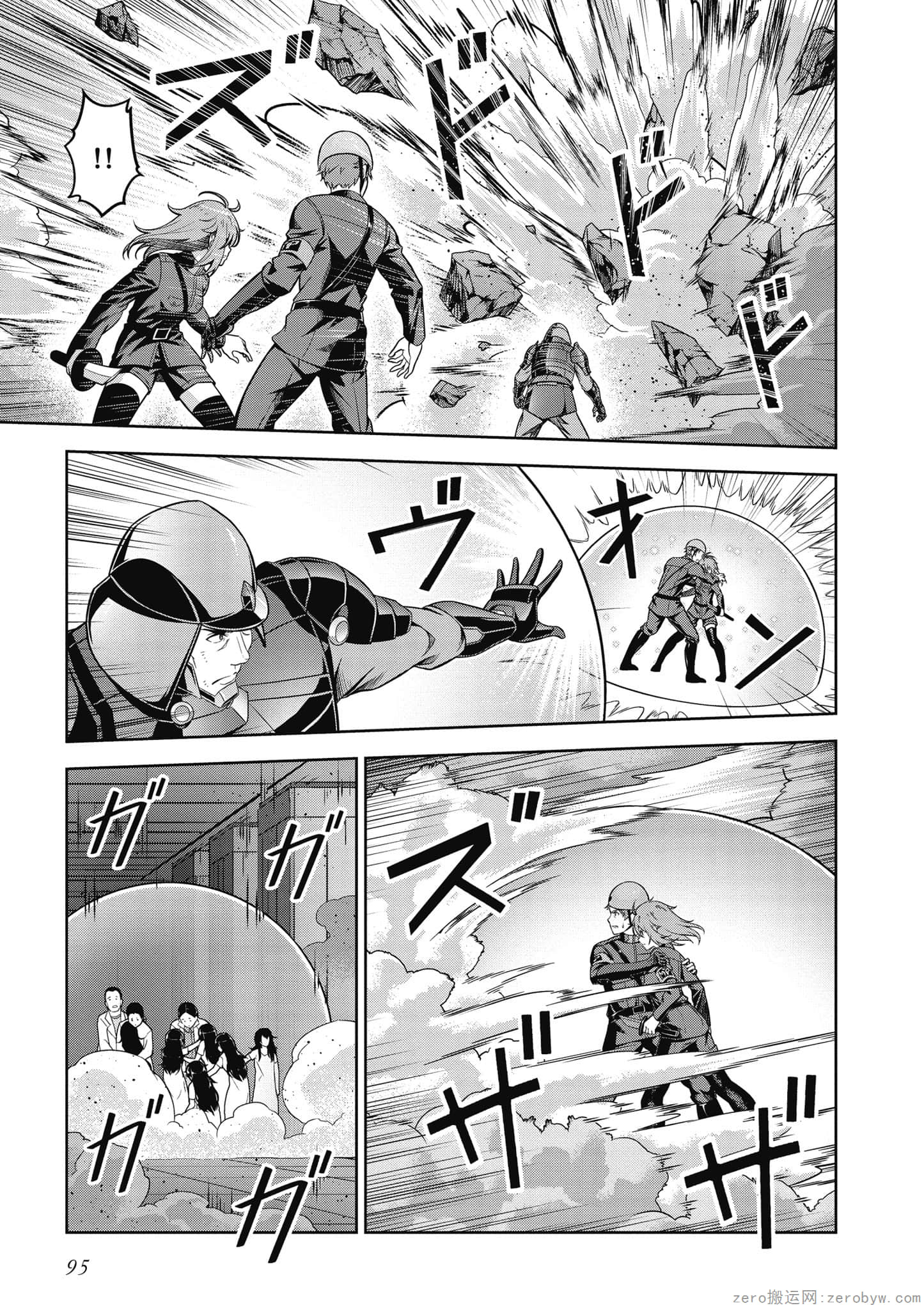 Page 96