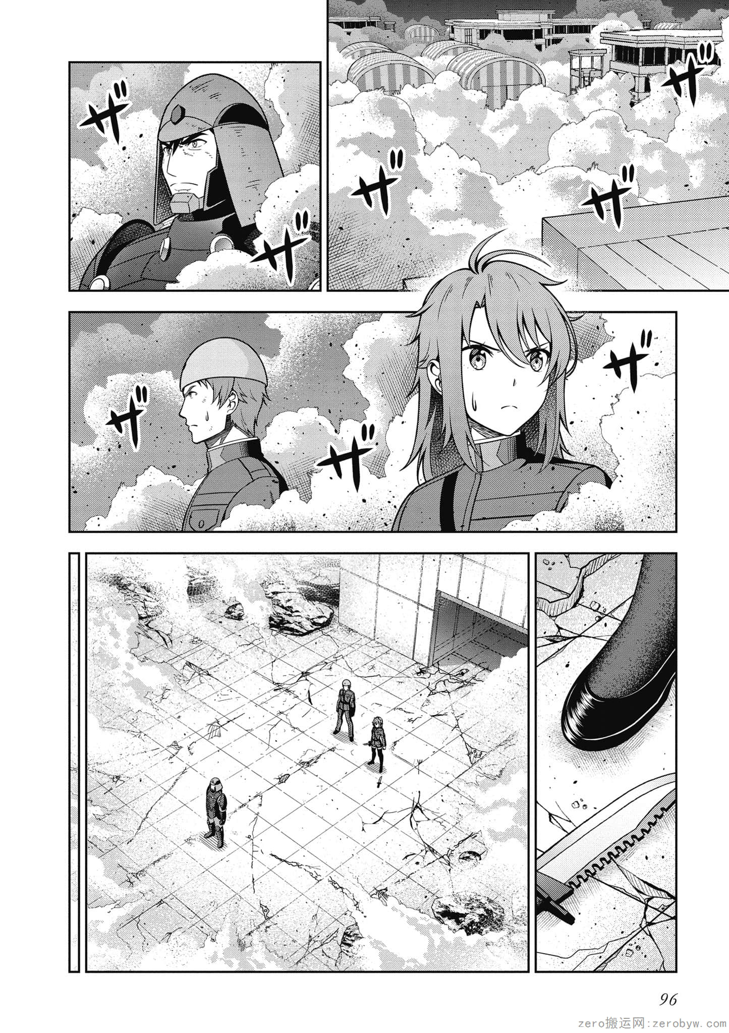 Page 97
