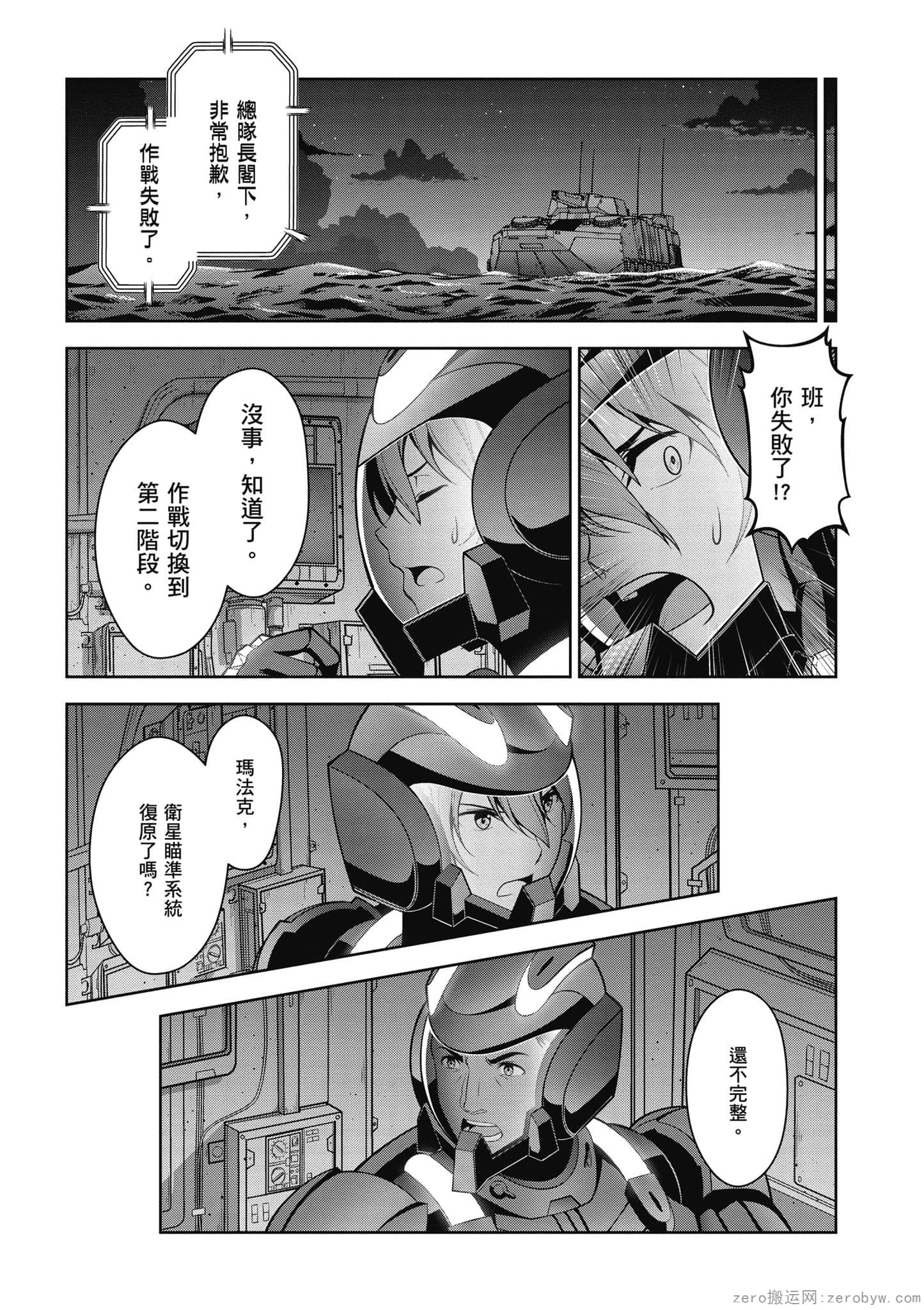 Page 98