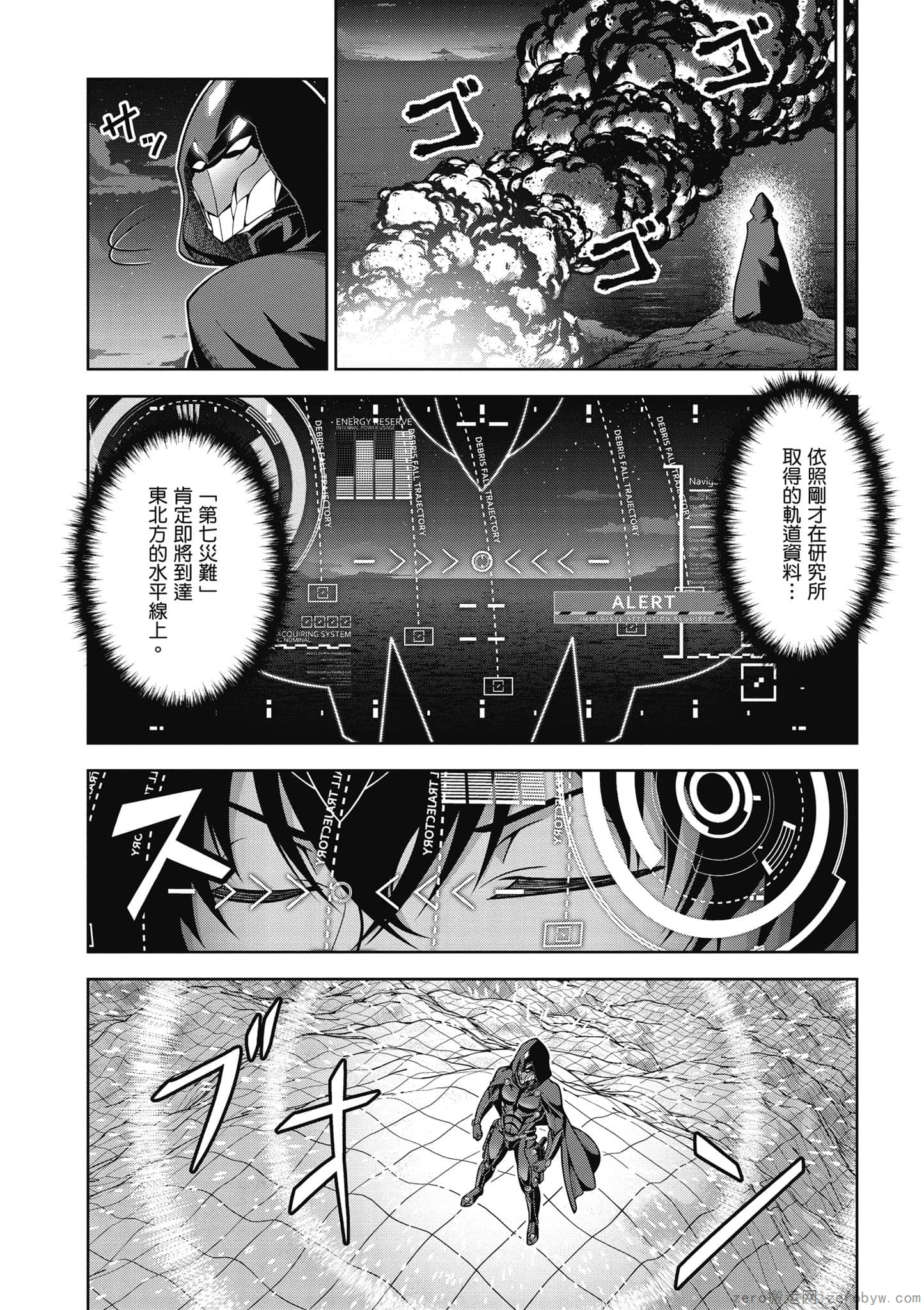 Page 101