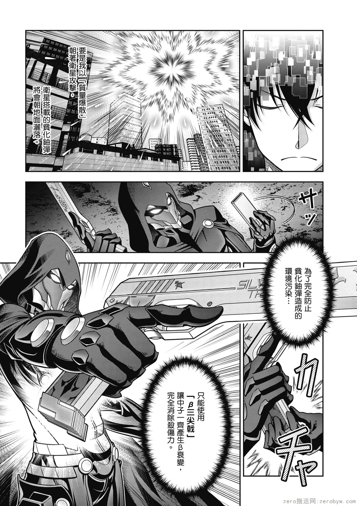 Page 102