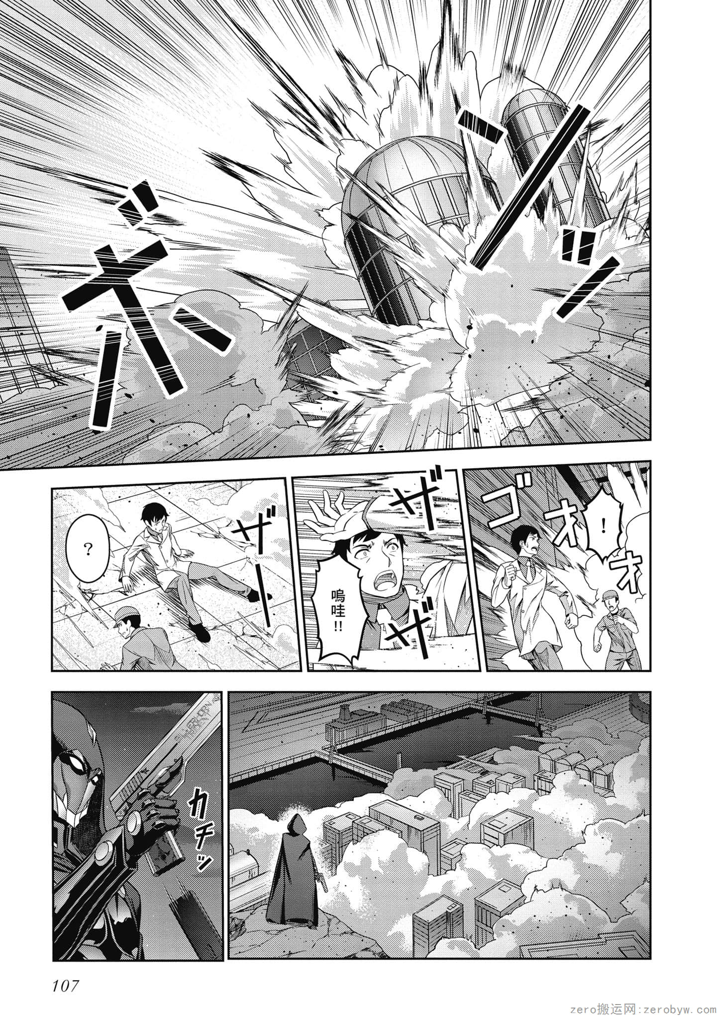 Page 108